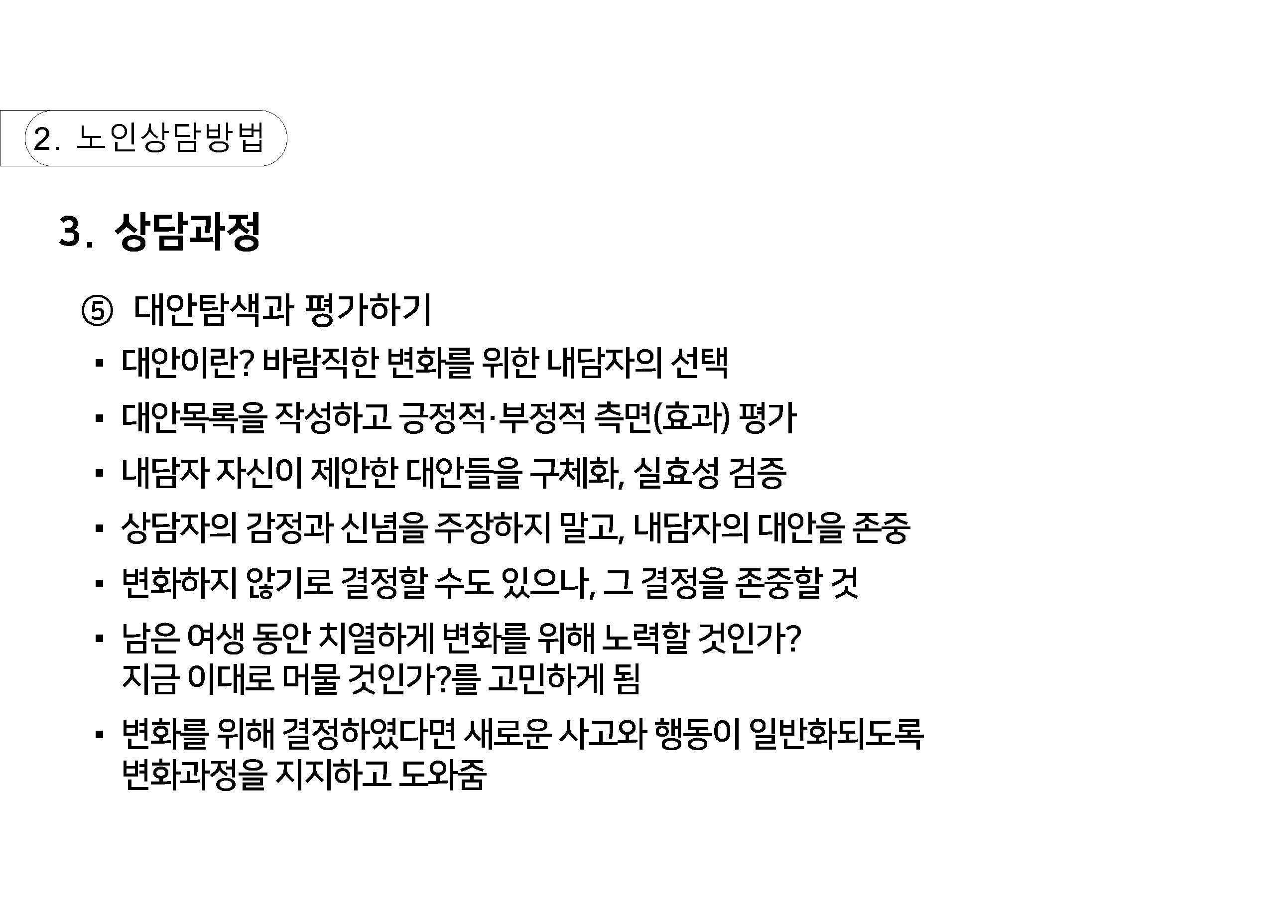 n_페이지_36.jpg
