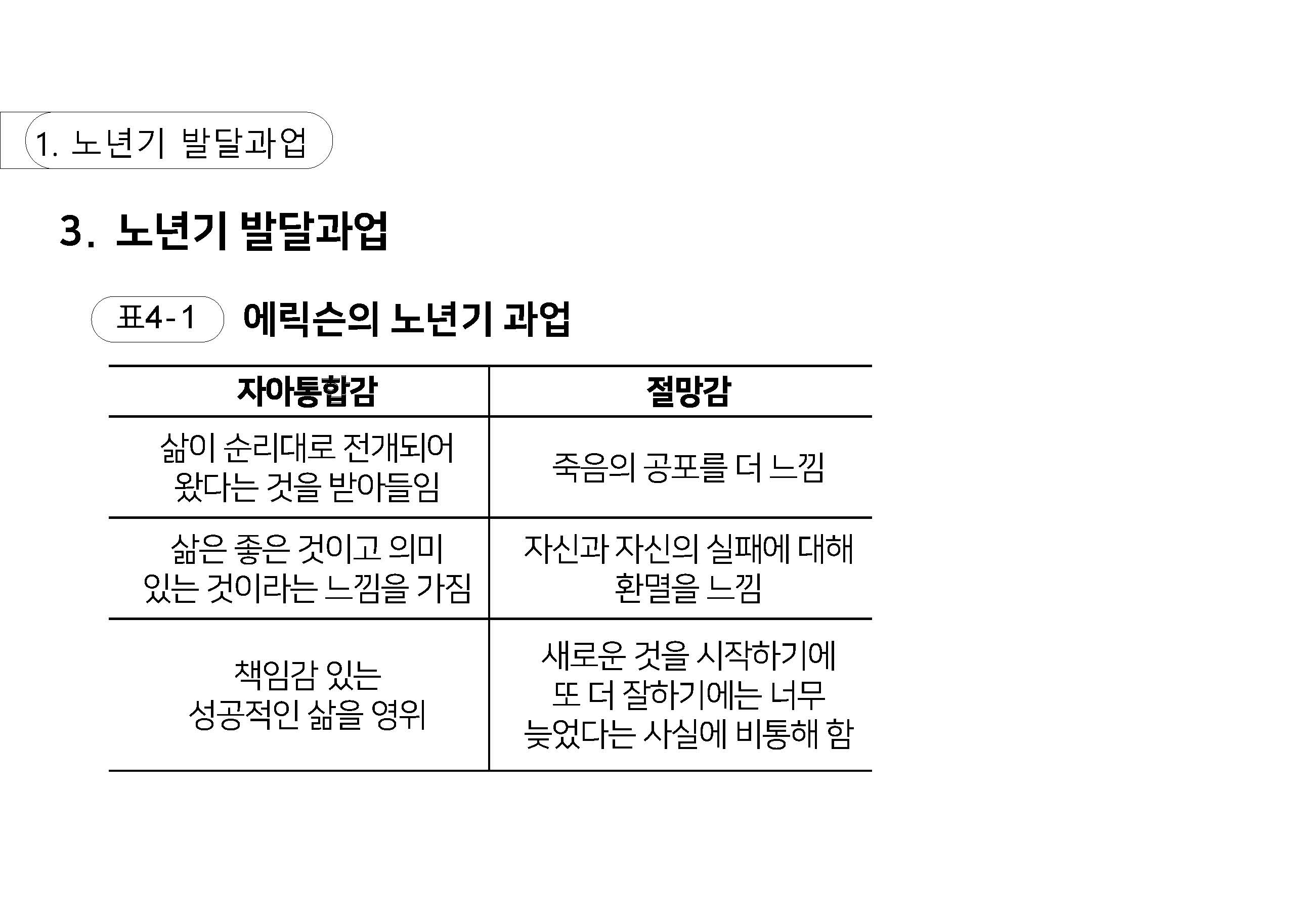 a_페이지_12.jpg