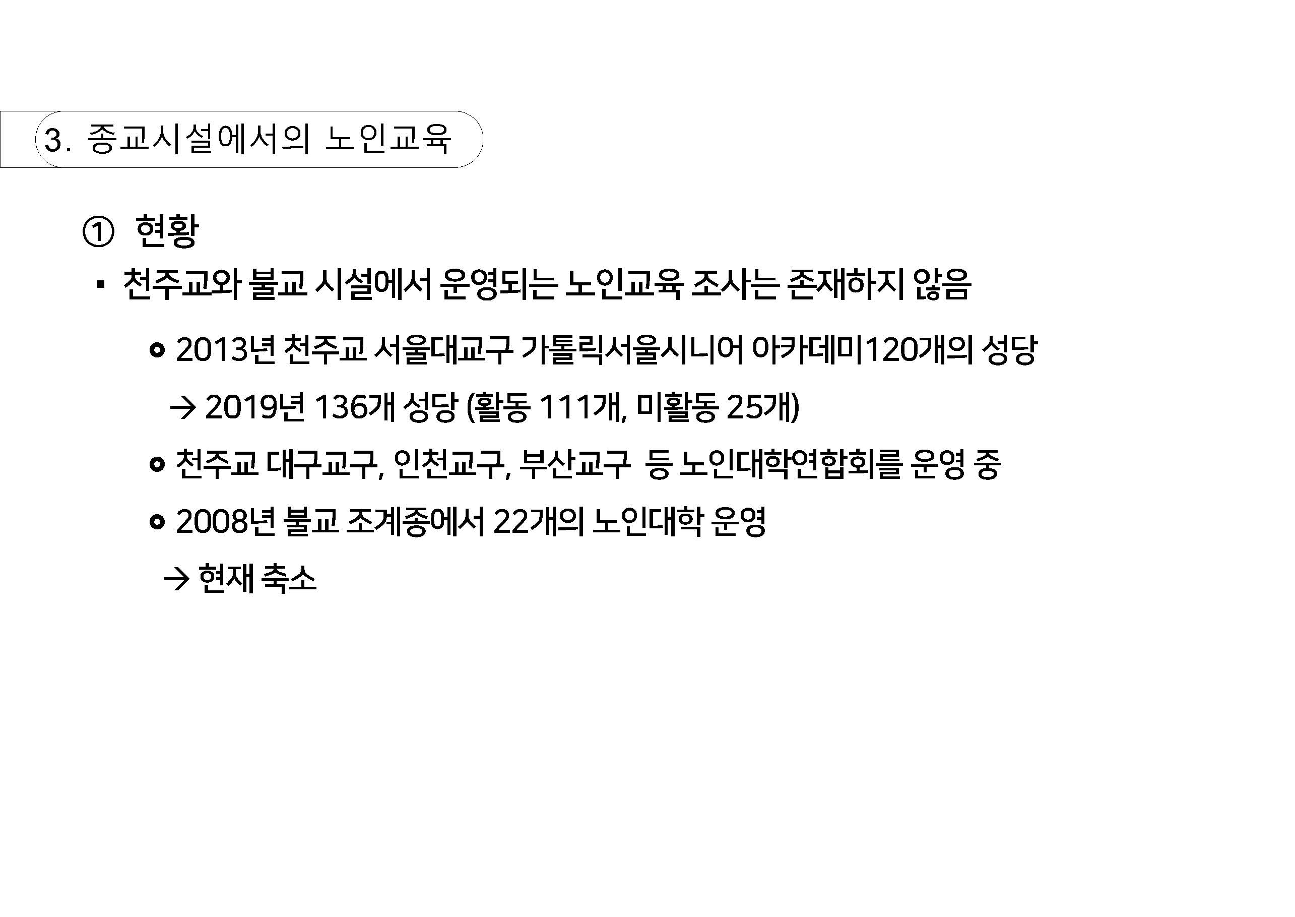 a_페이지_30.jpg