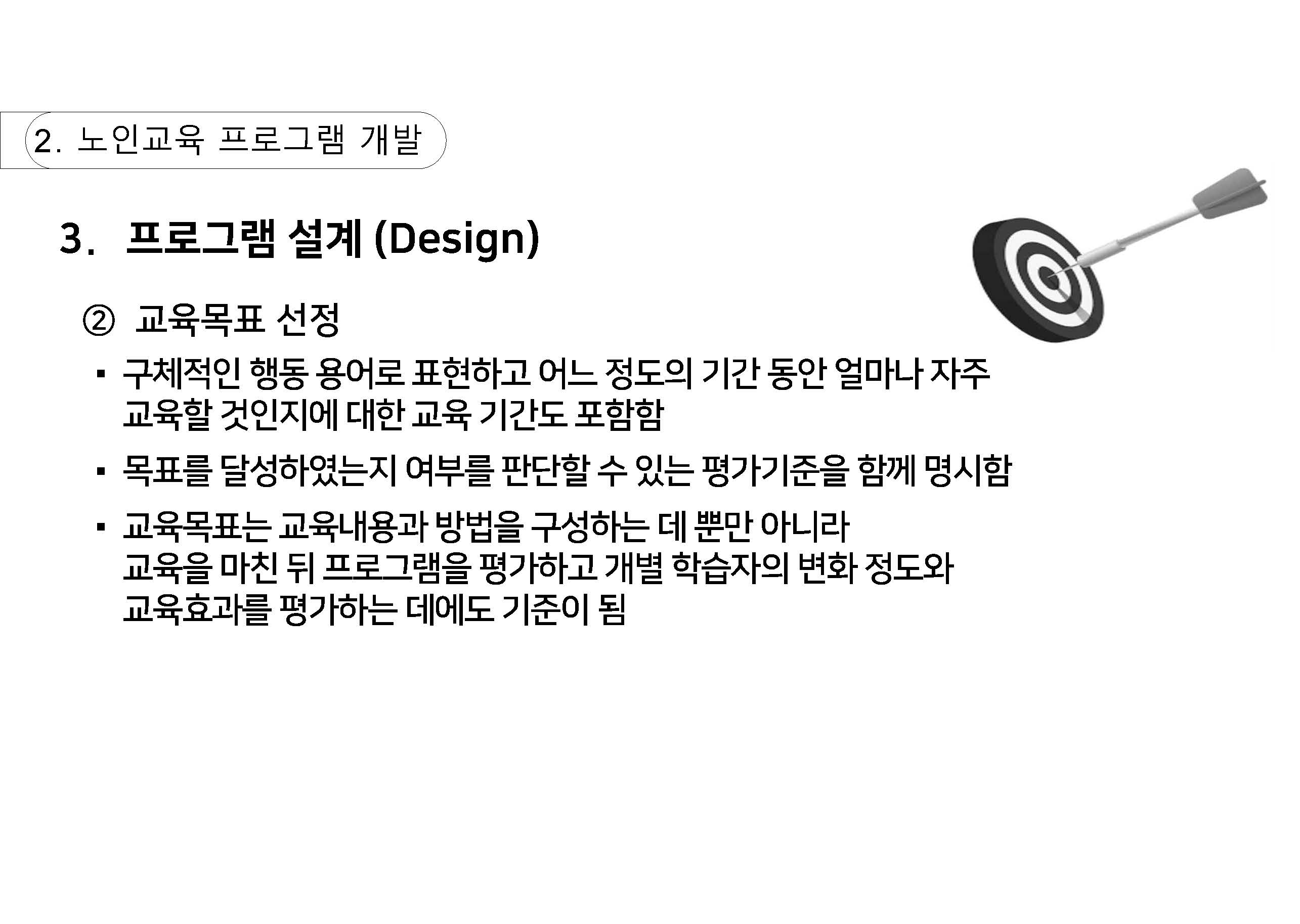 n_페이지_24.jpg