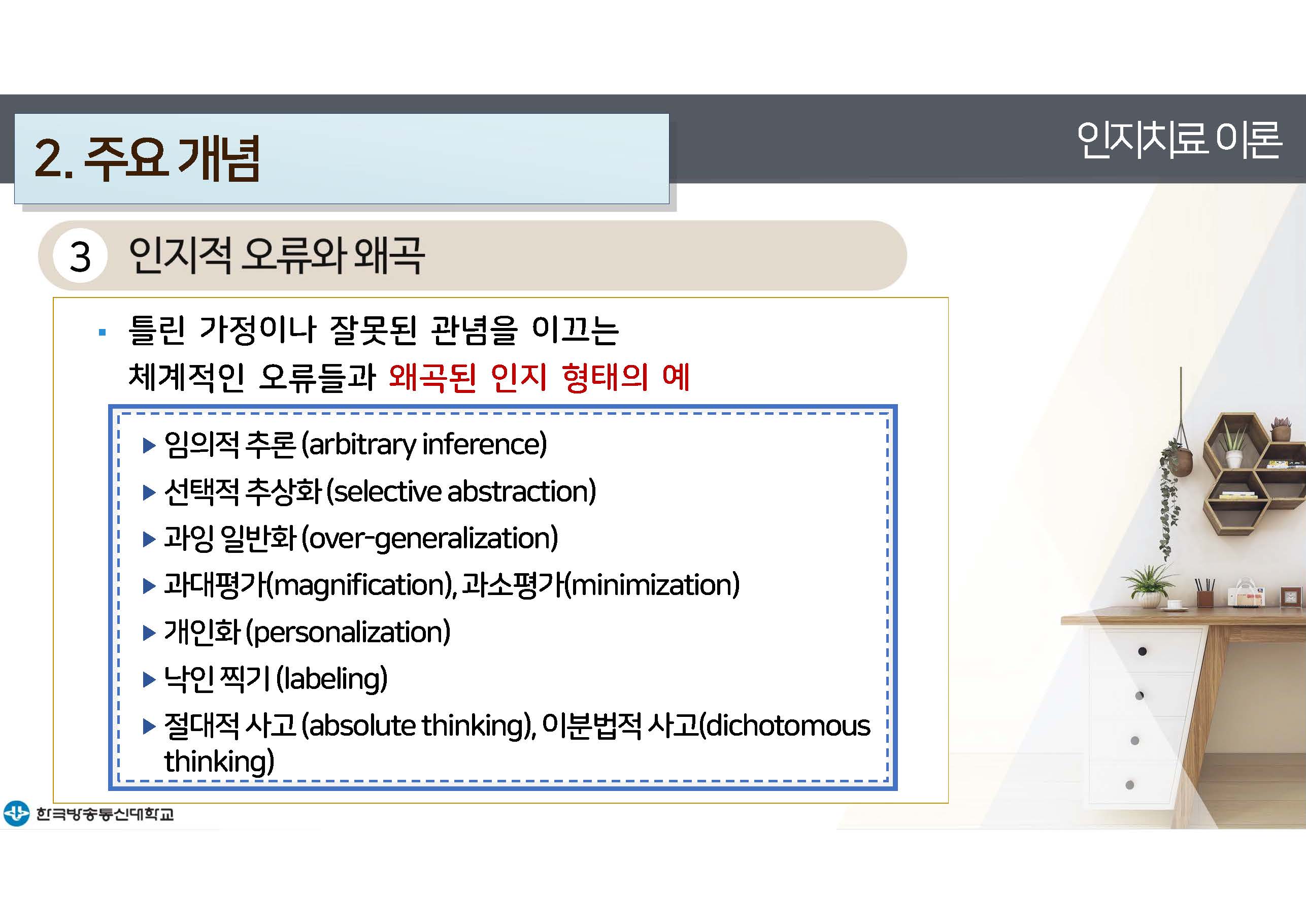 a_페이지_30.jpg