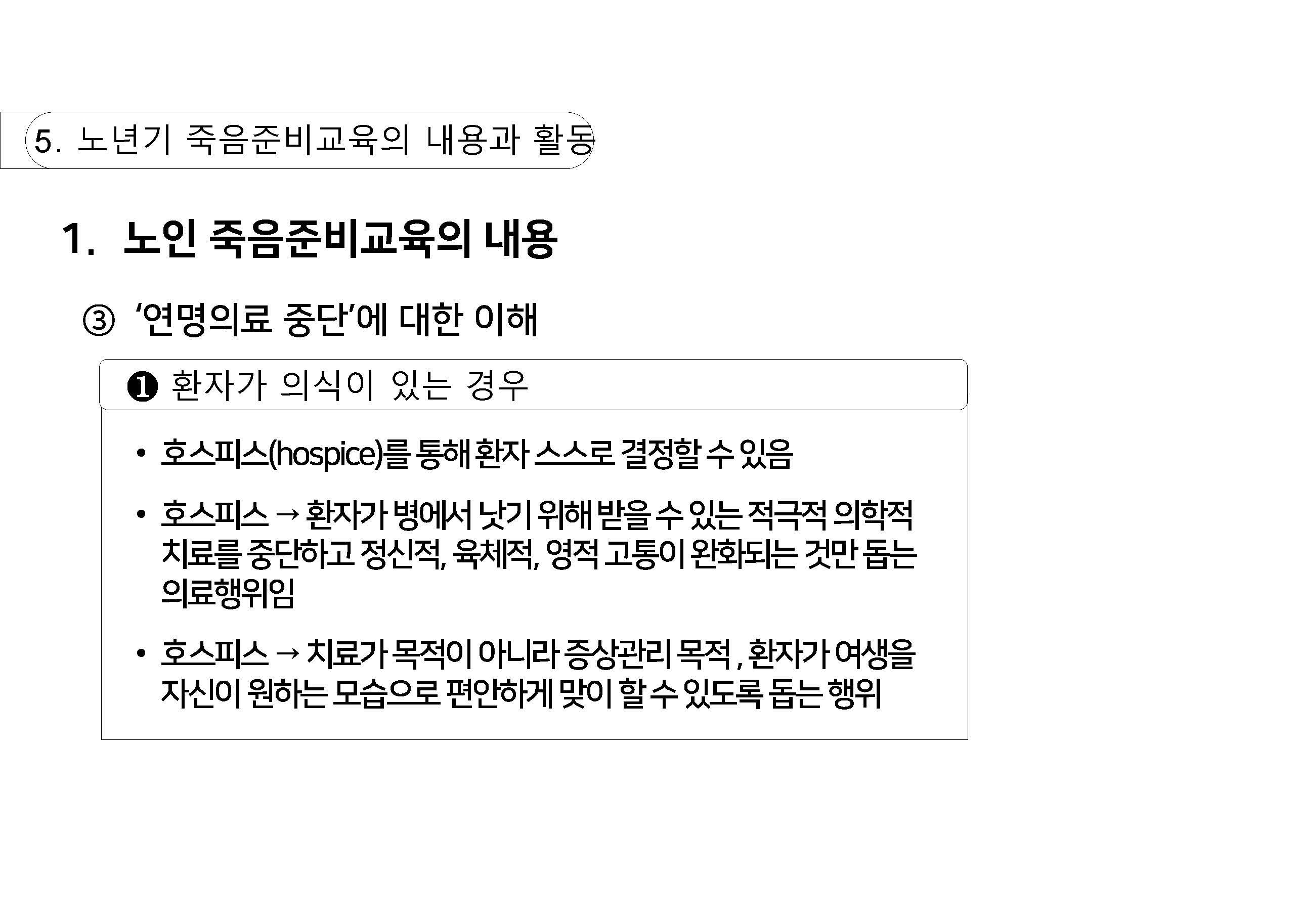 n_페이지_26.jpg