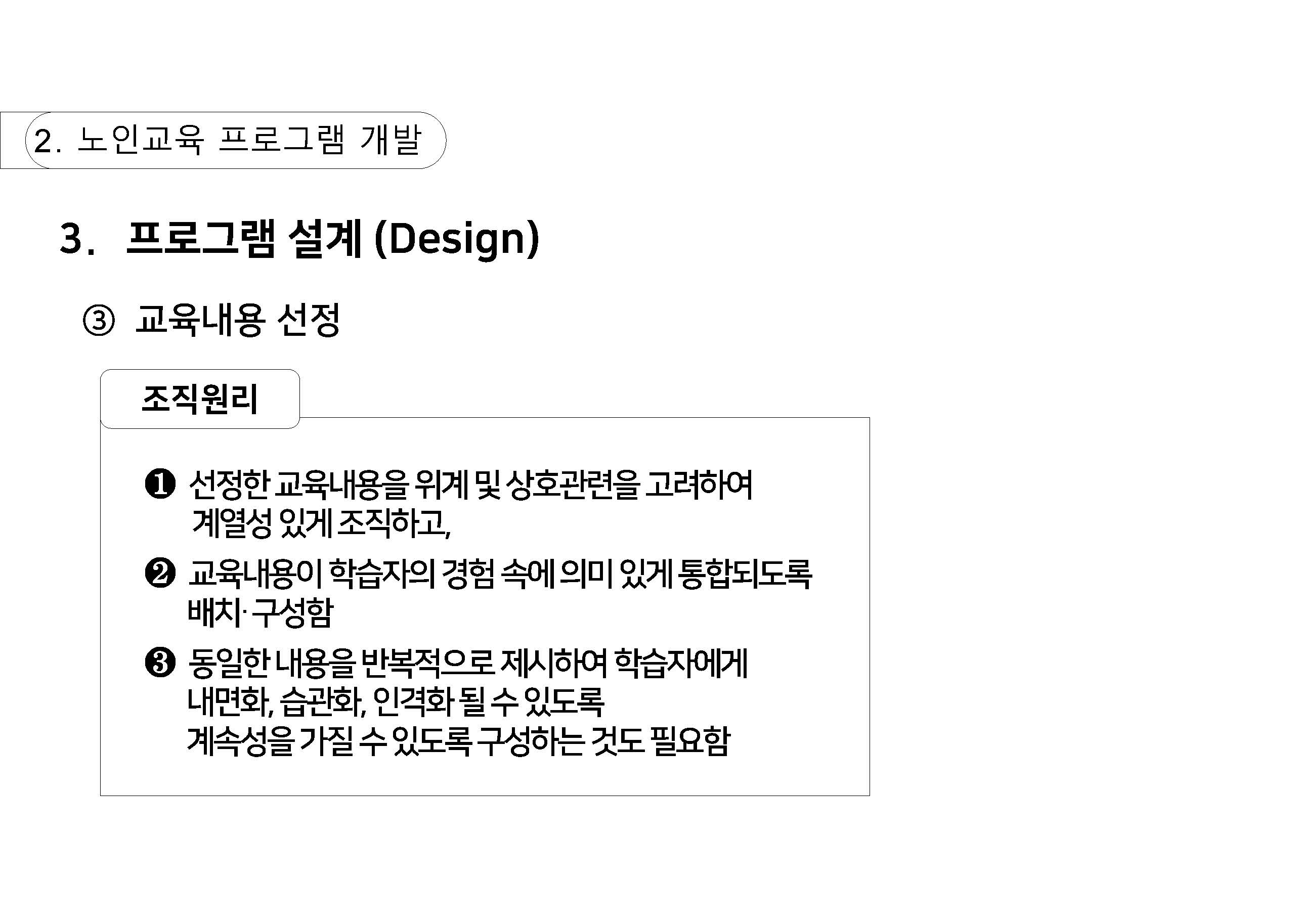 n_페이지_26.jpg