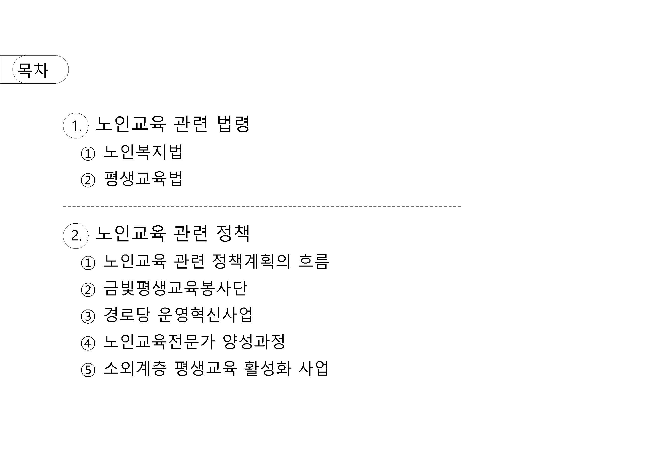 a_페이지_17.jpg