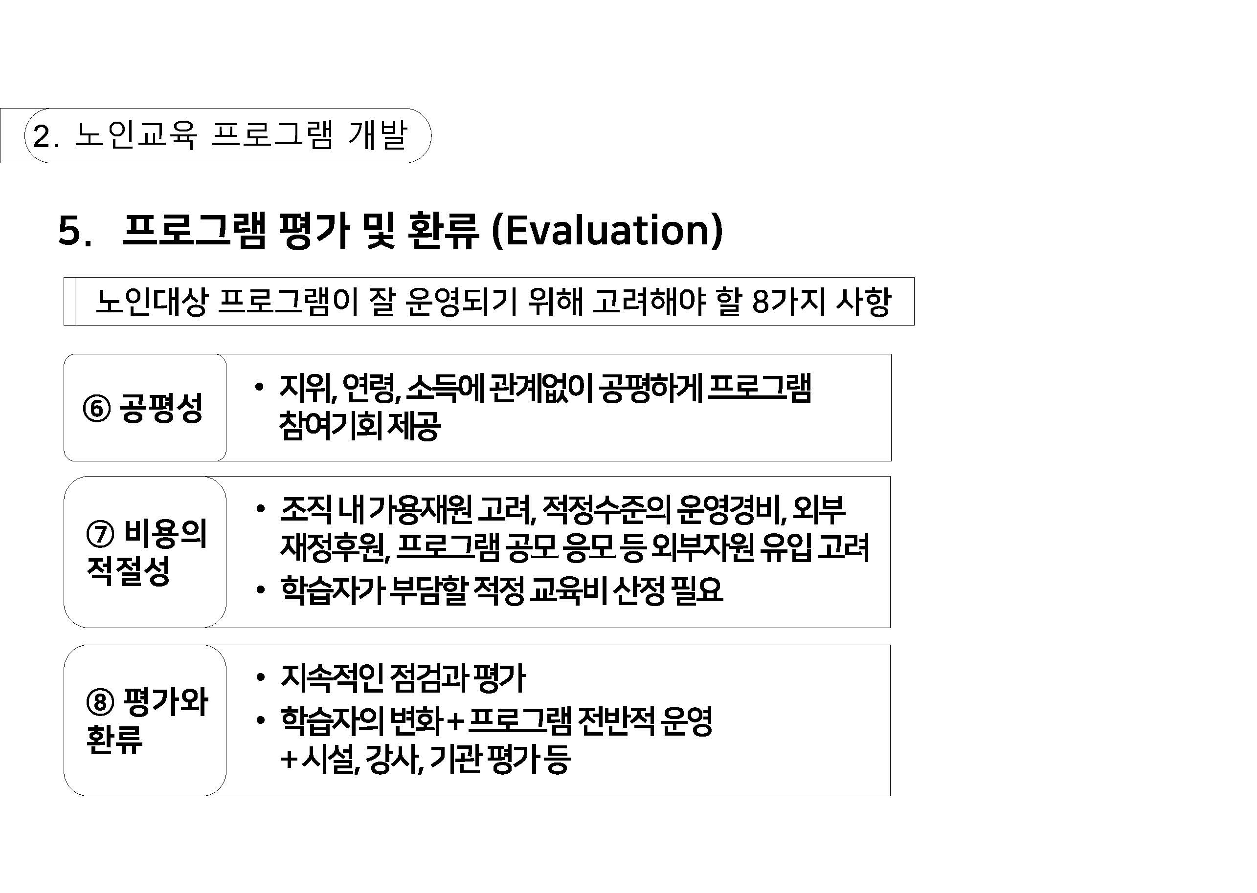 n_페이지_37.jpg