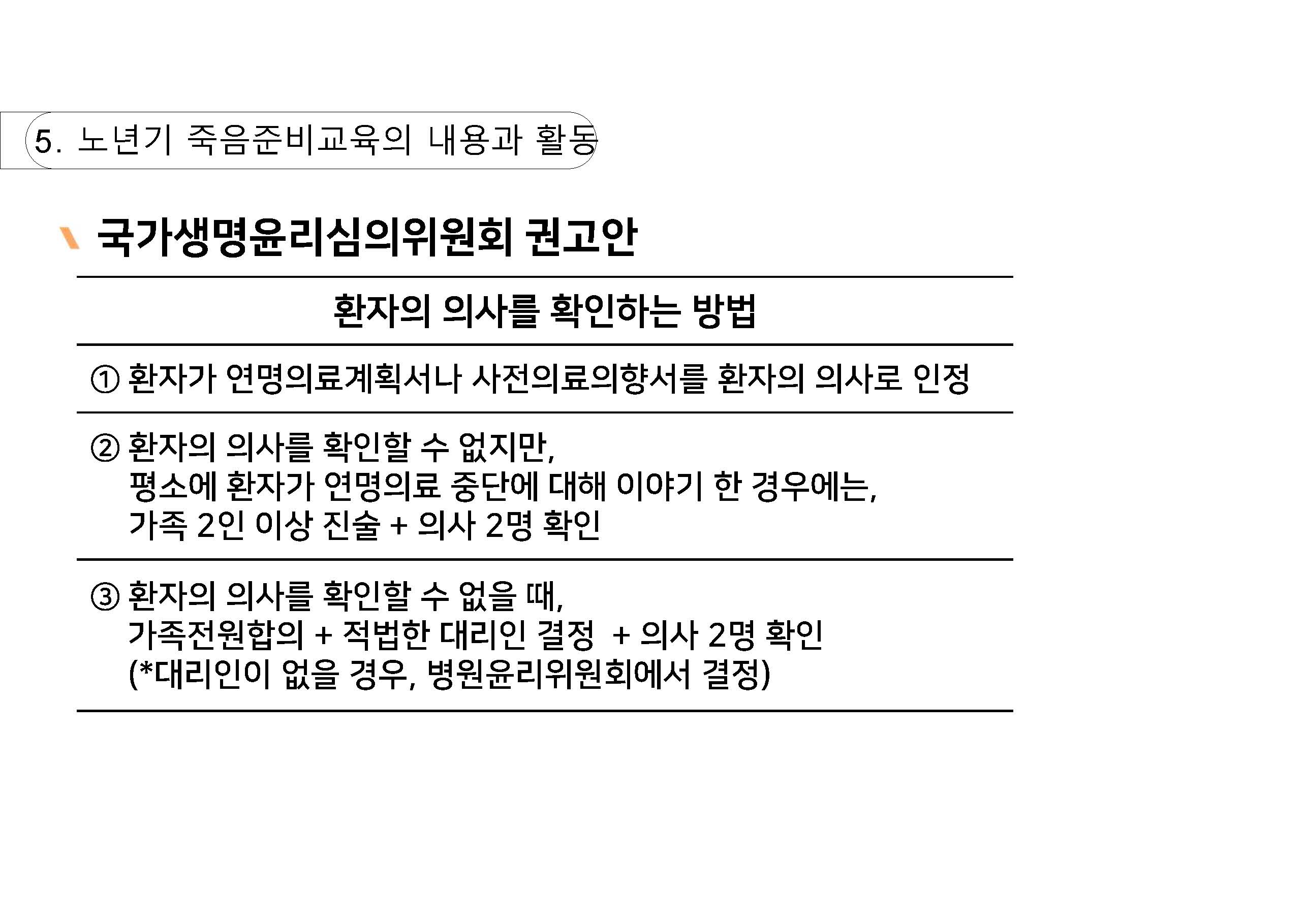 n_페이지_29.jpg
