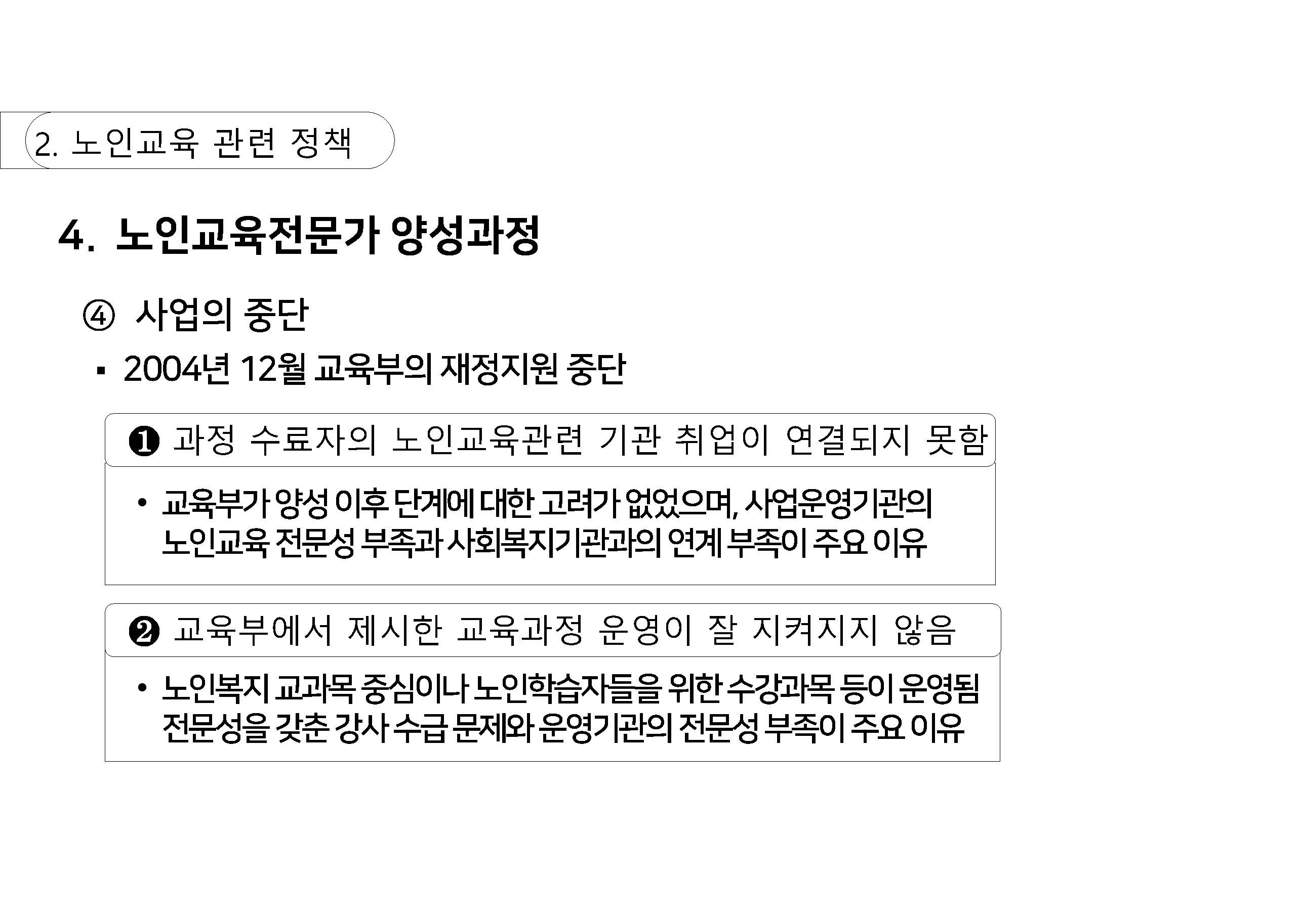 a_페이지_39.jpg