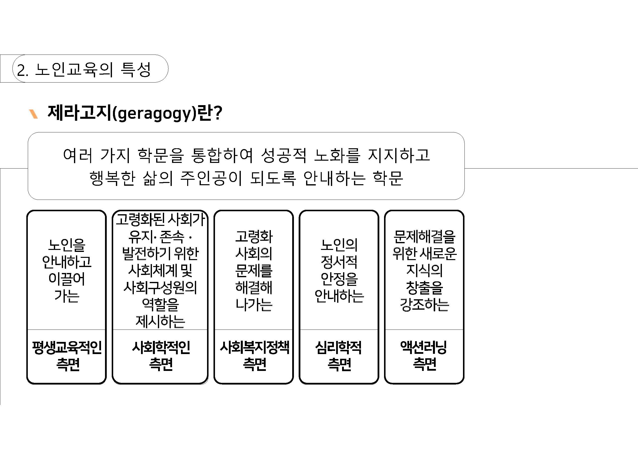 a_페이지_11.jpg
