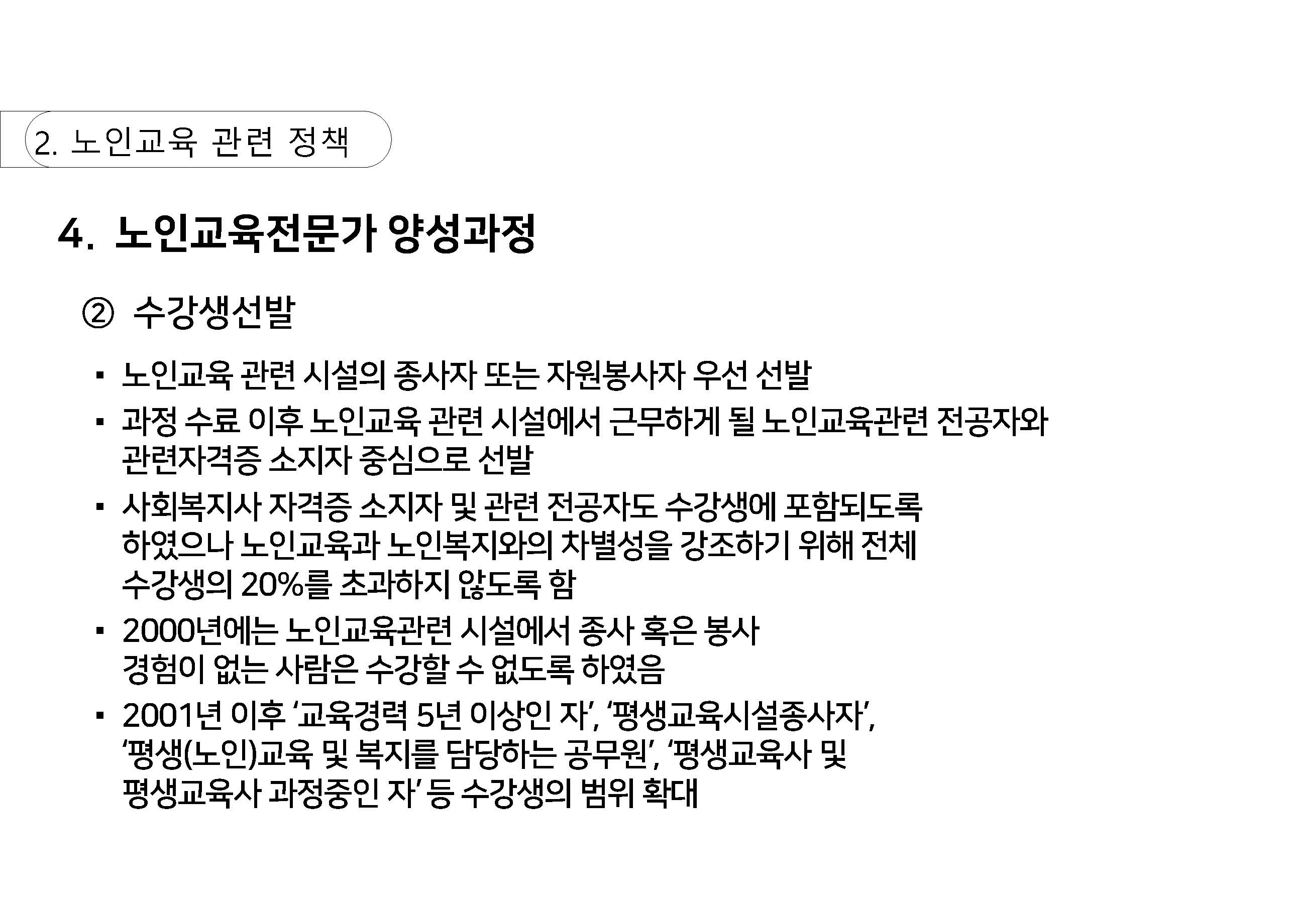 a_페이지_37.jpg