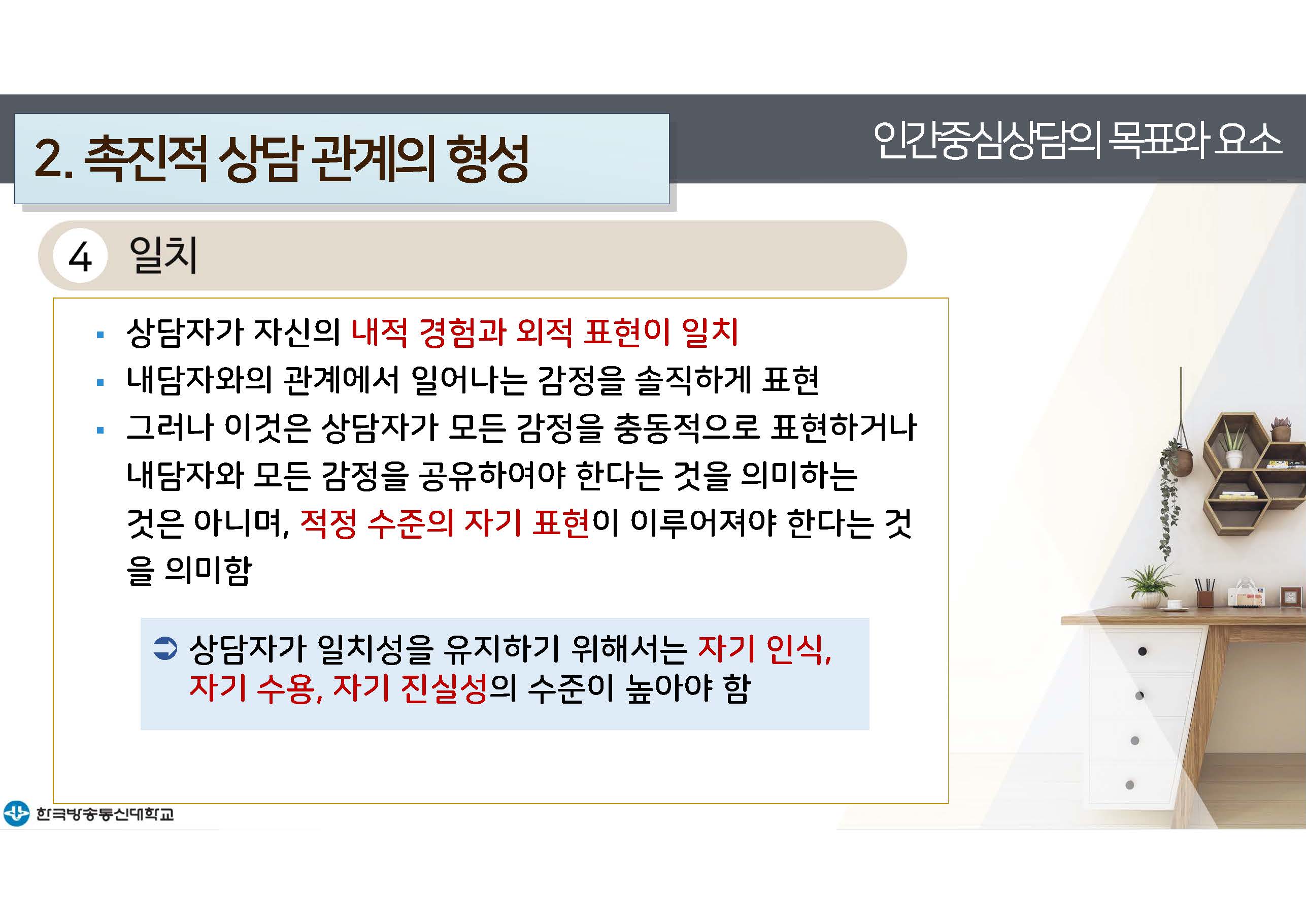 e_페이지_25.jpg