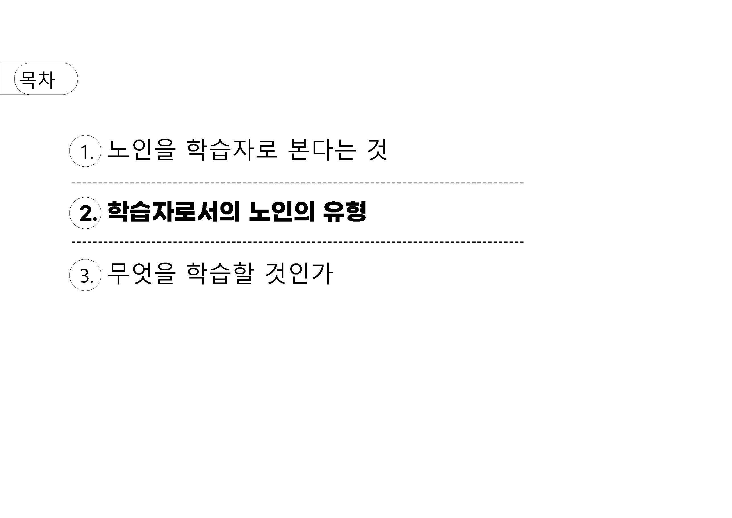 a_페이지_17.jpg
