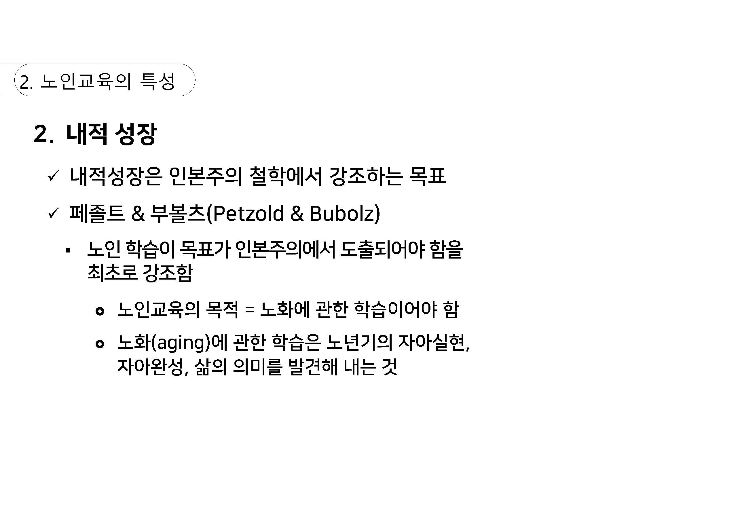 a_페이지_14.jpg