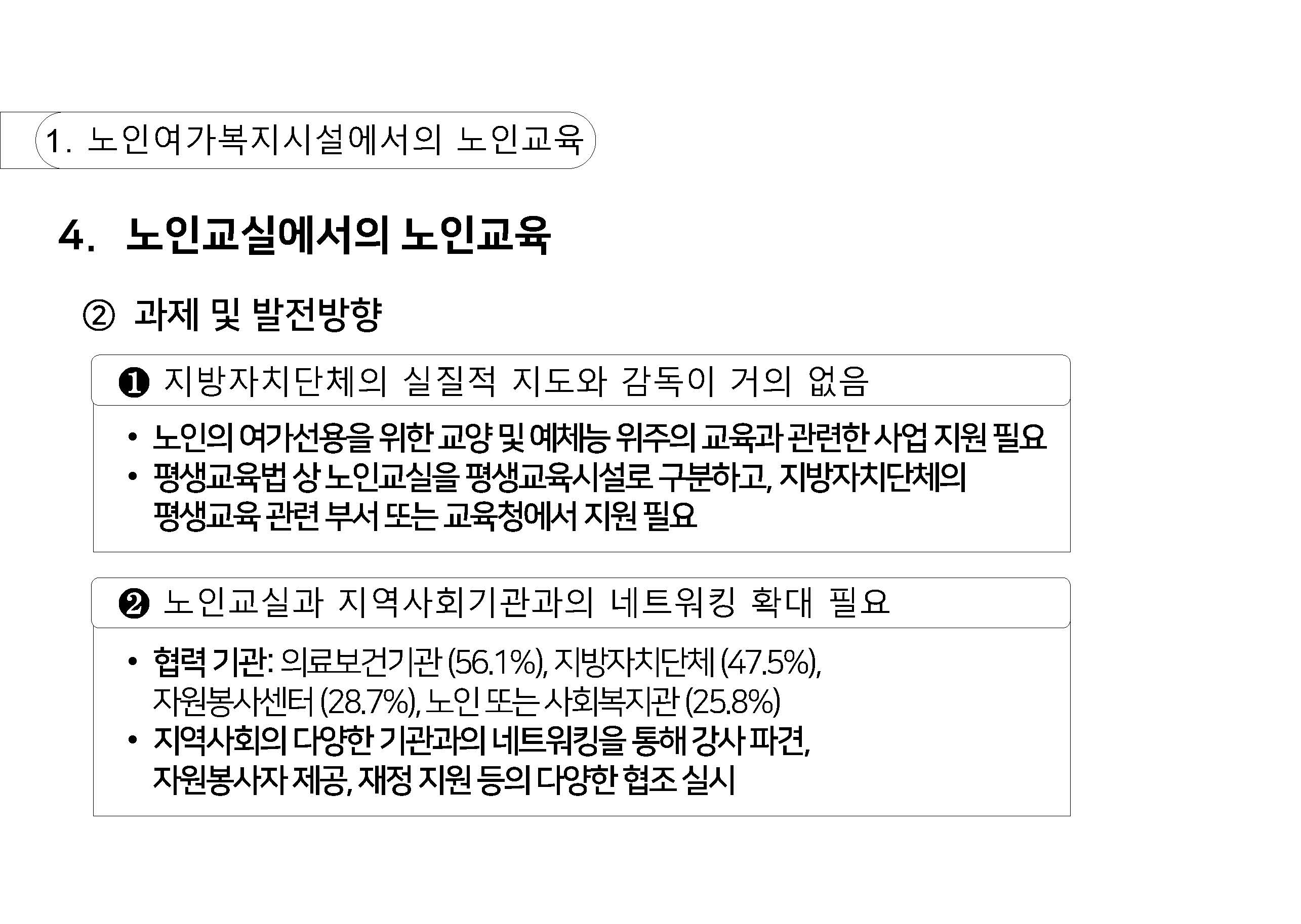 a_페이지_18.jpg