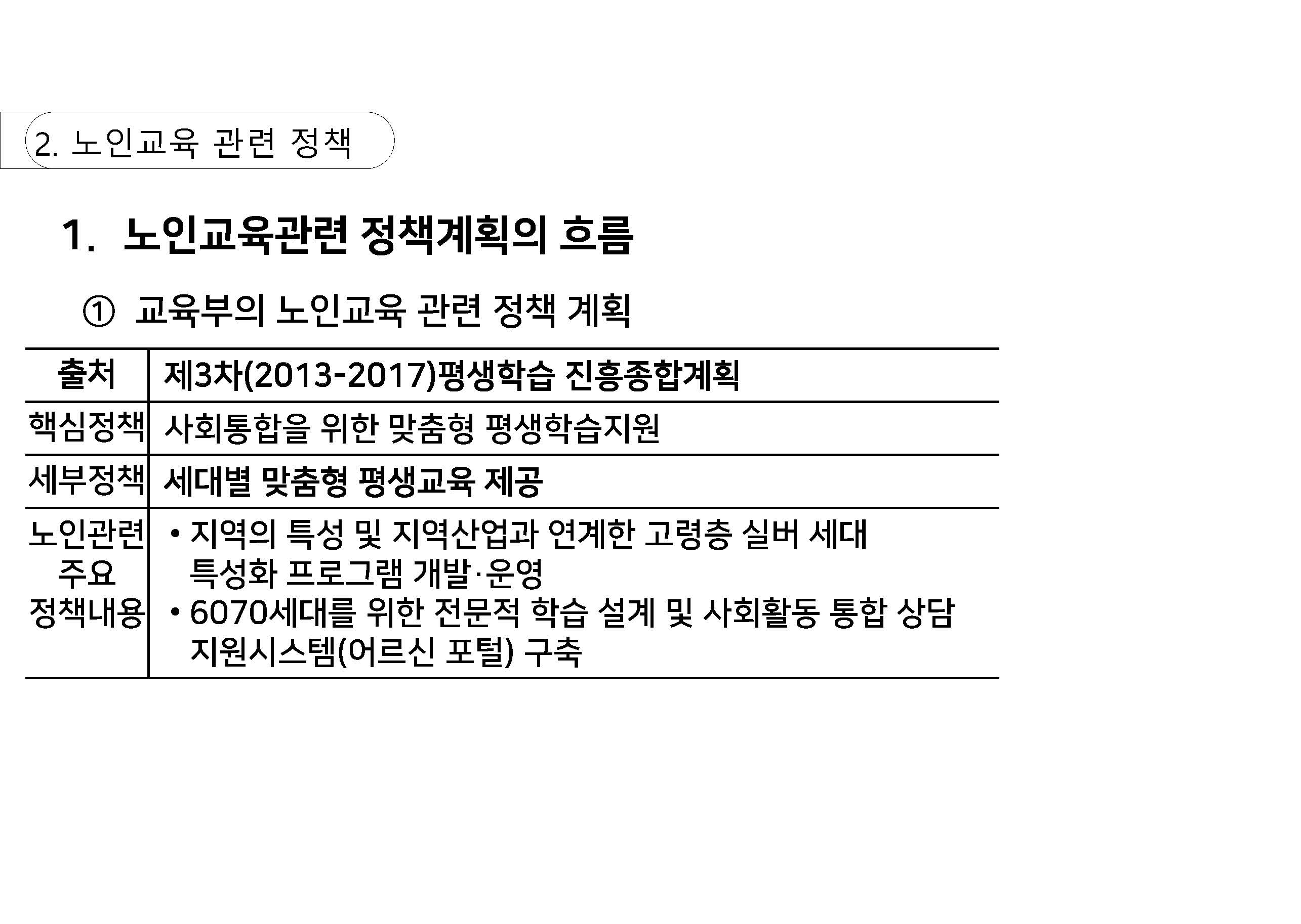 a_페이지_22.jpg