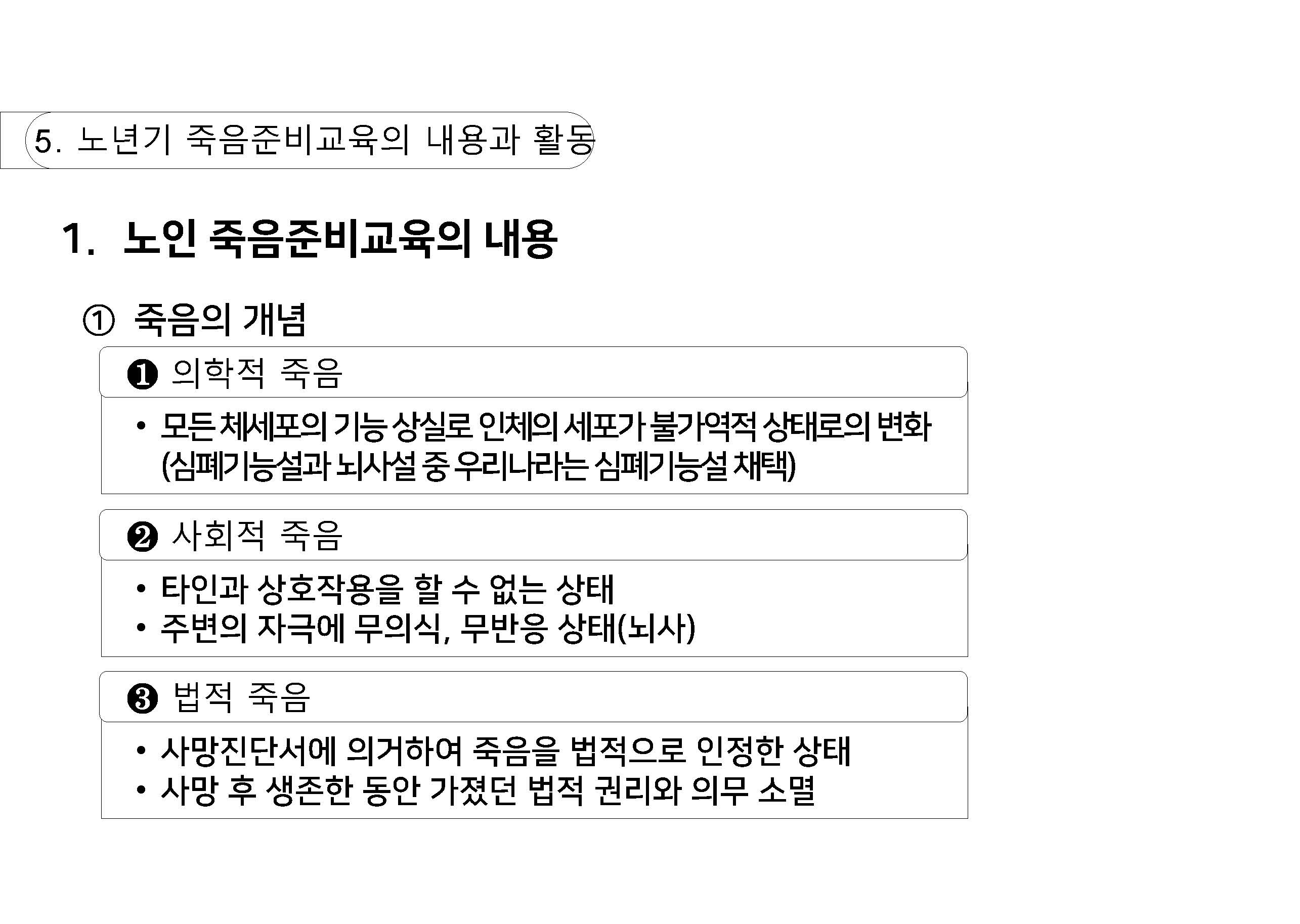 n_페이지_21.jpg