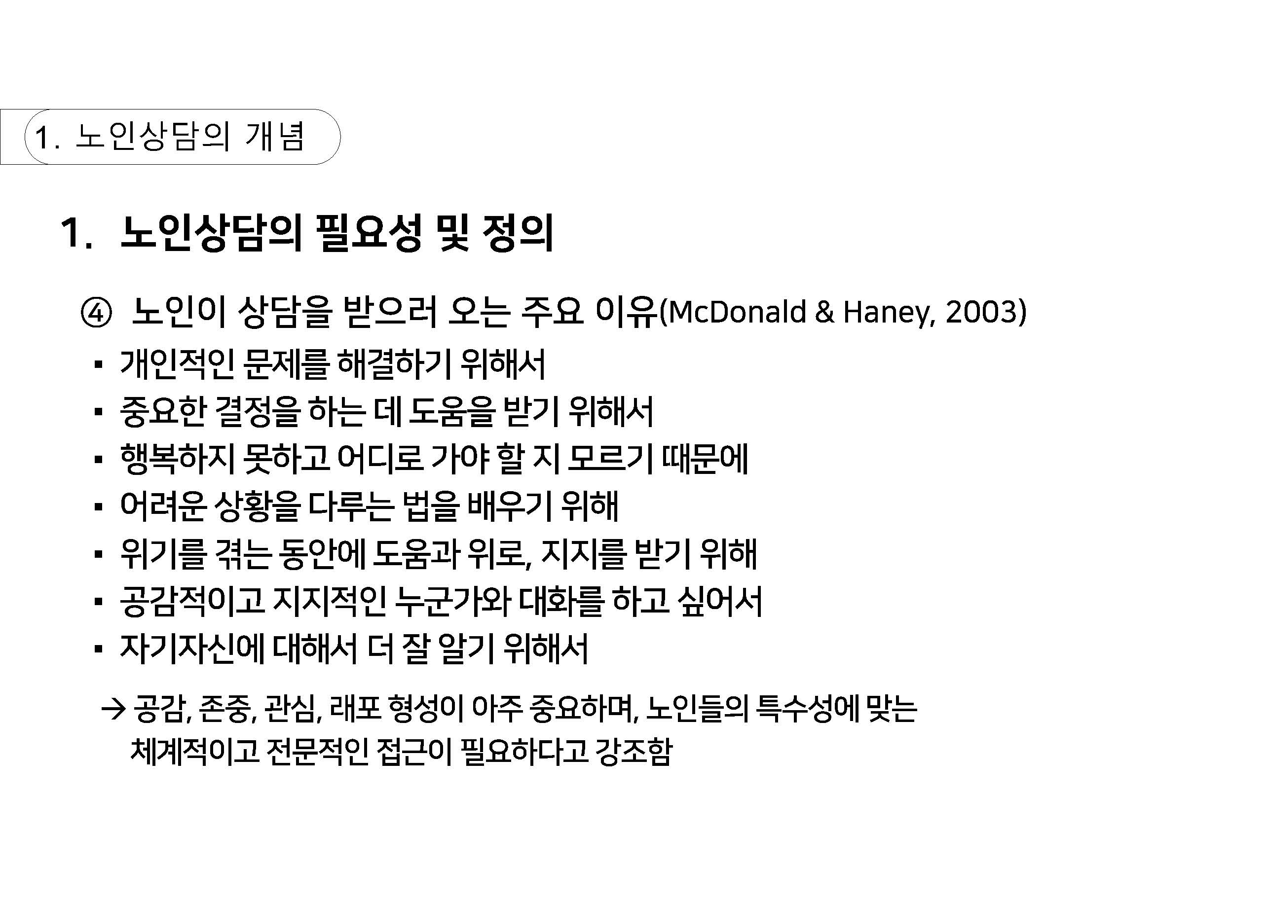 n_페이지_06.jpg