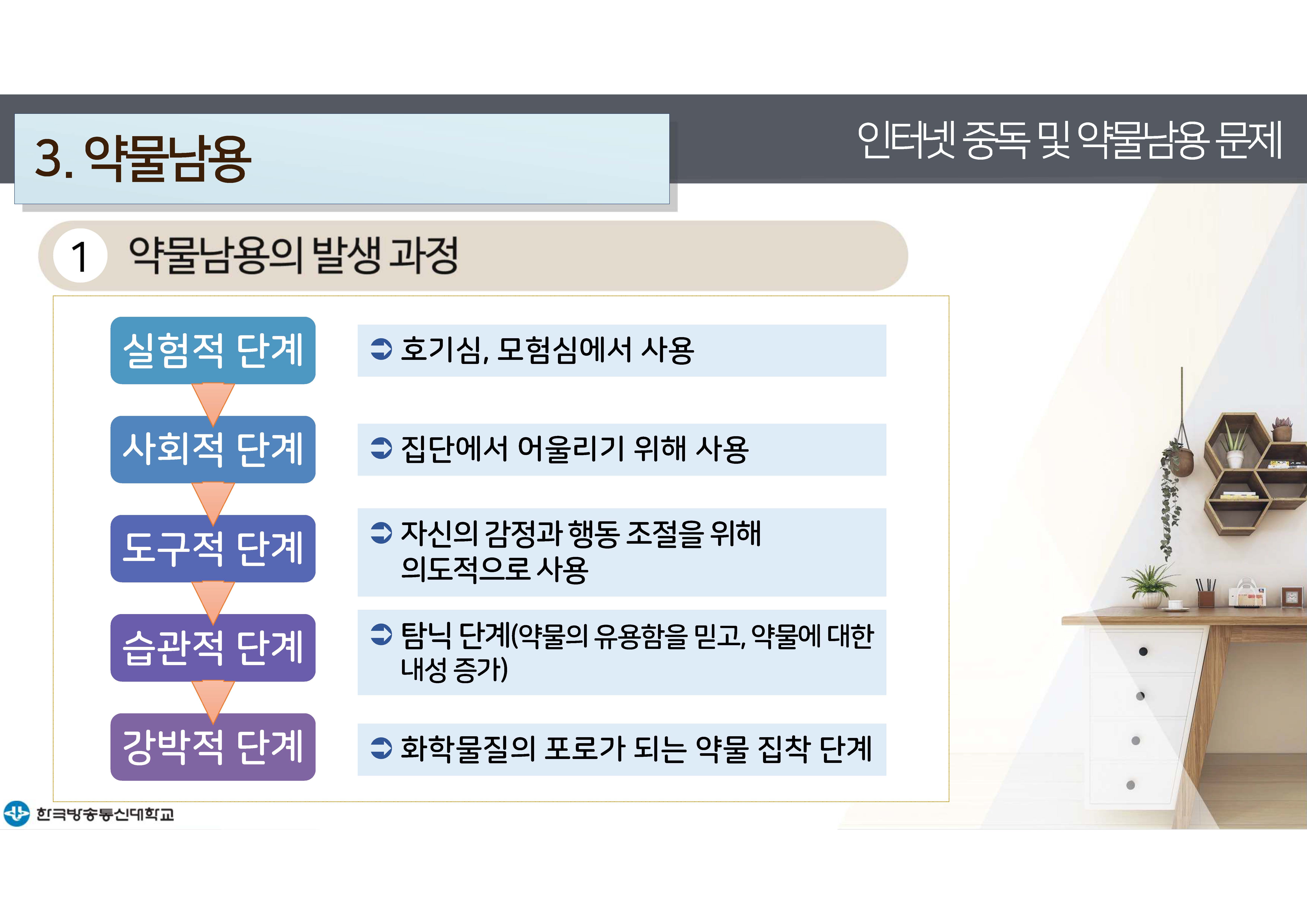 a_페이지_34.jpg