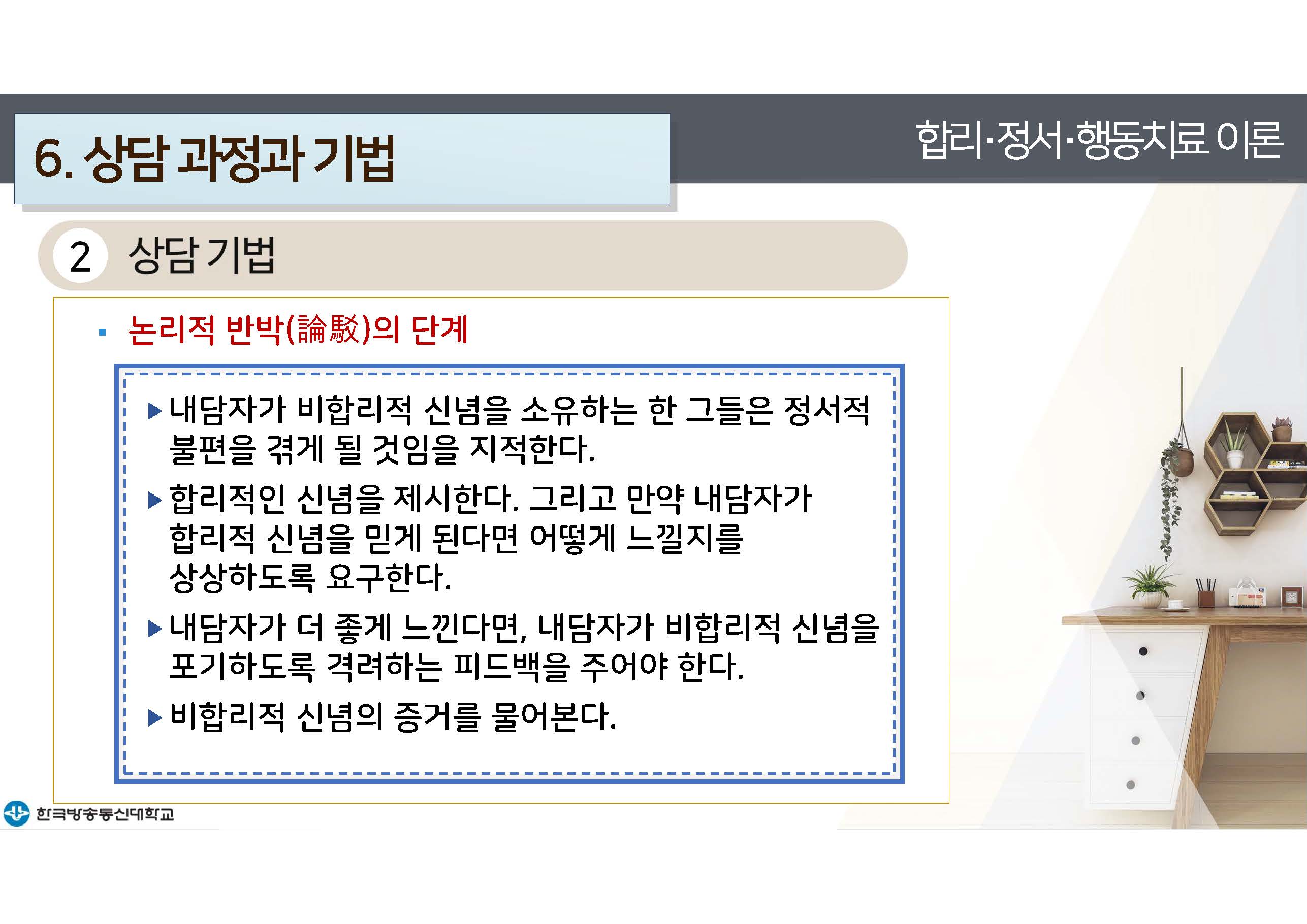a_페이지_23.jpg