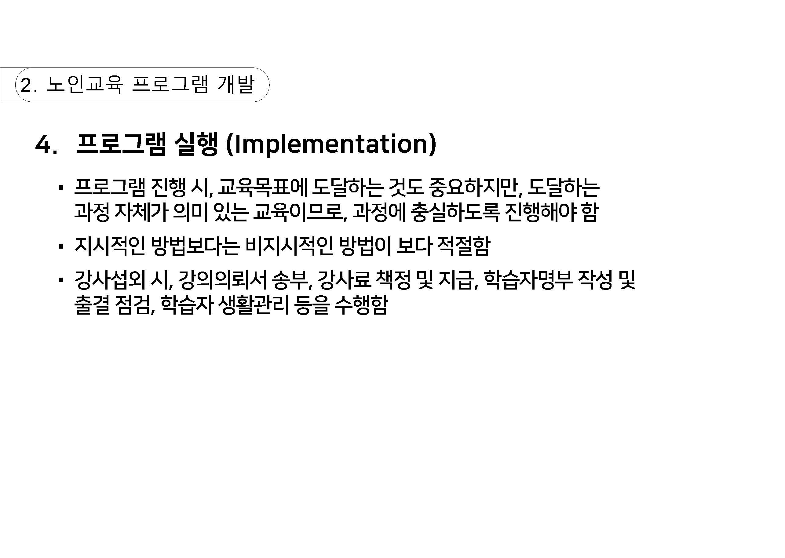 n_페이지_29.jpg