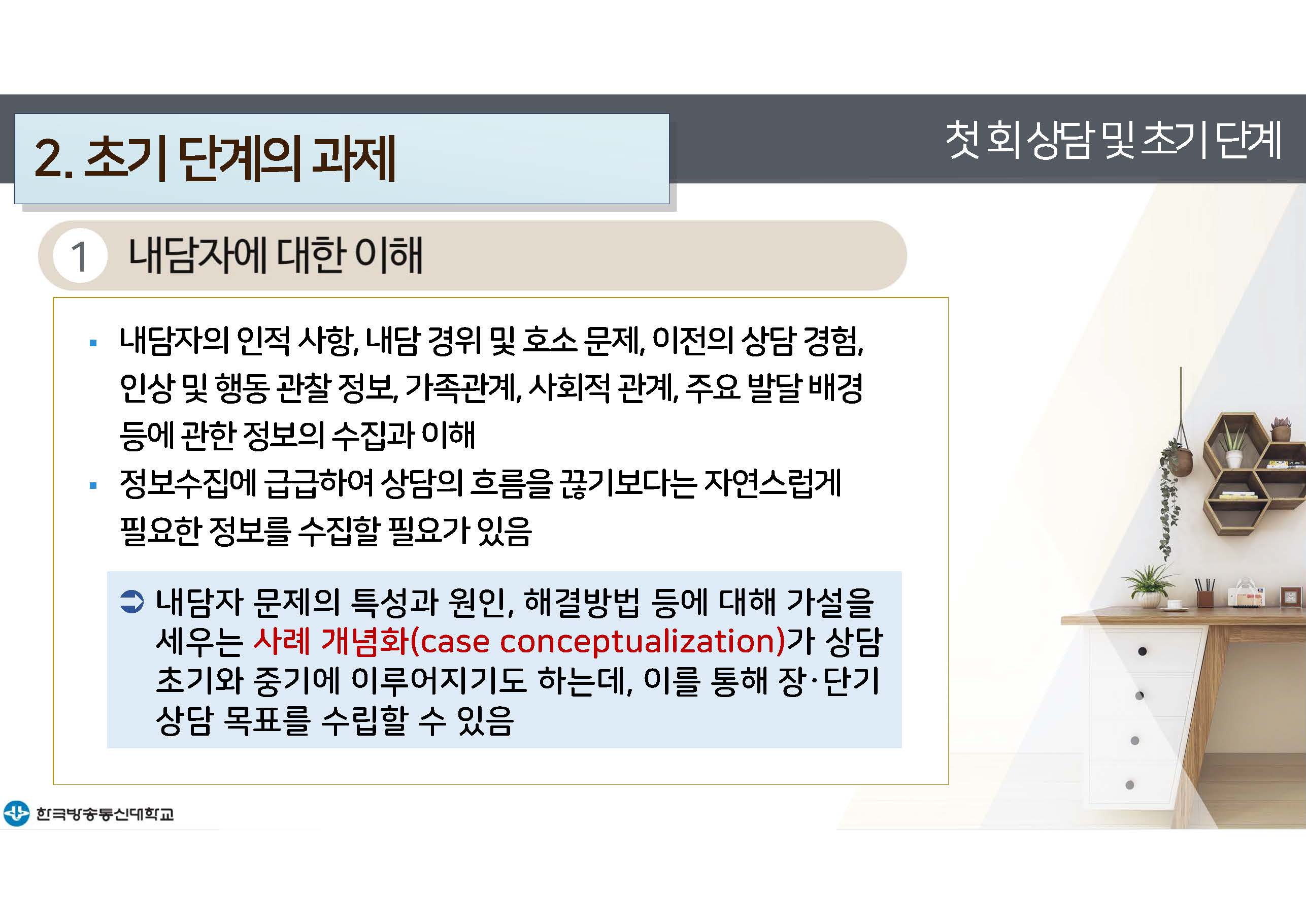 c_페이지_14.jpg