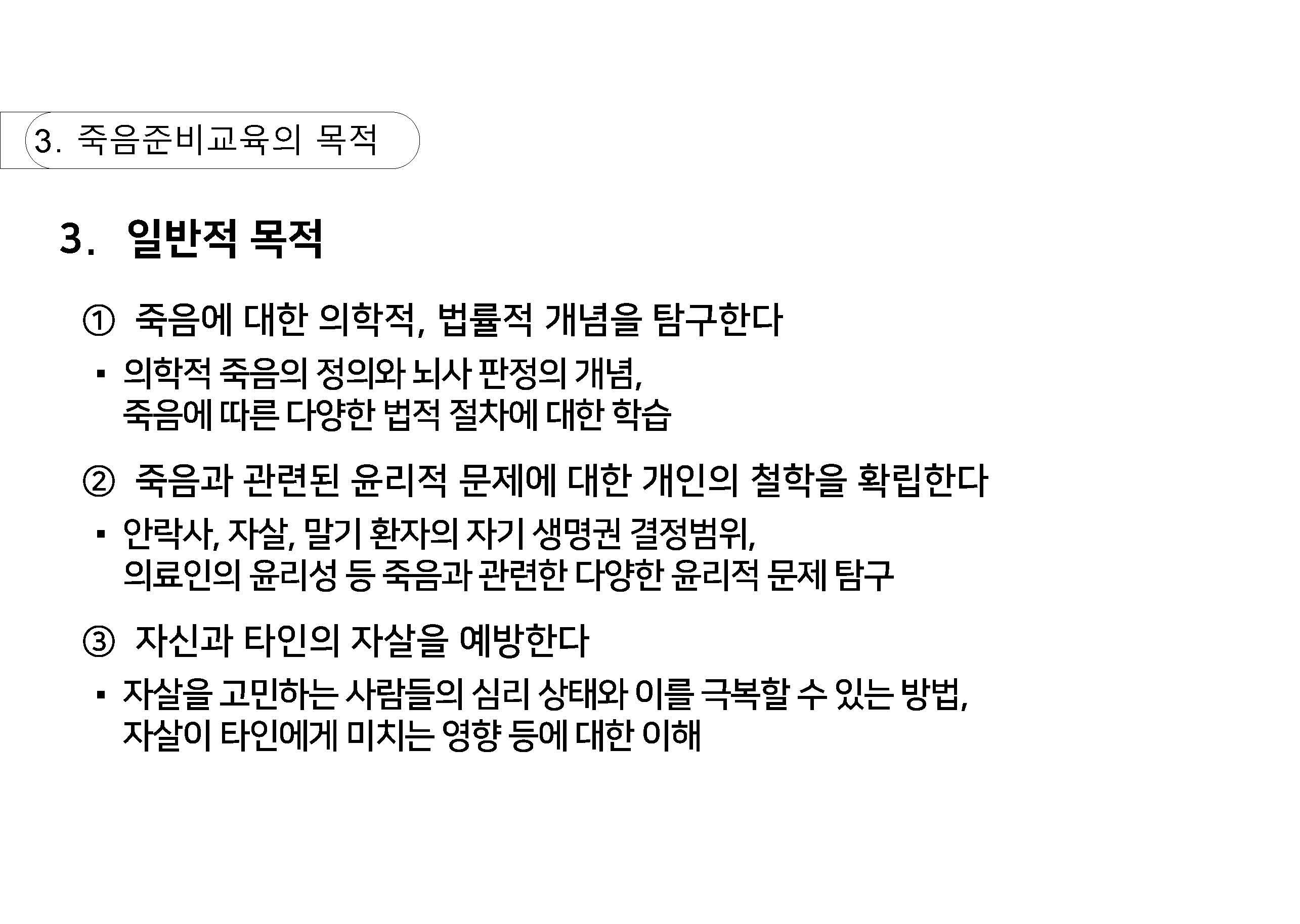 n_페이지_15.jpg