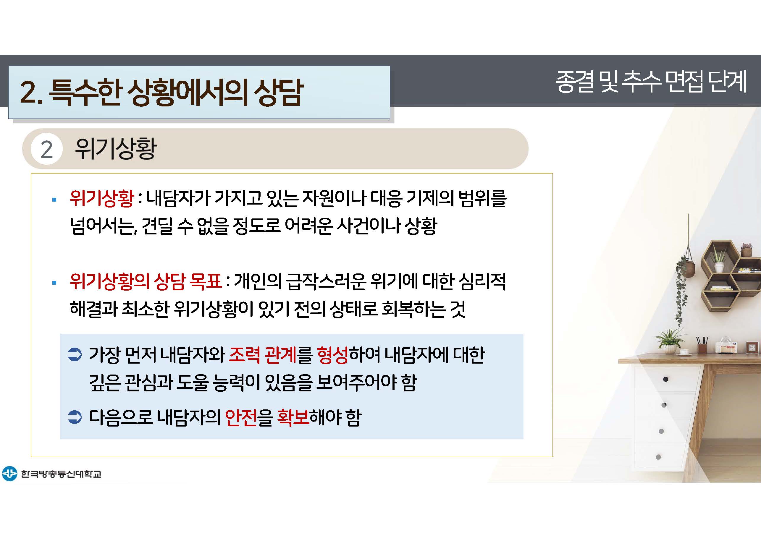 c_페이지_42.jpg