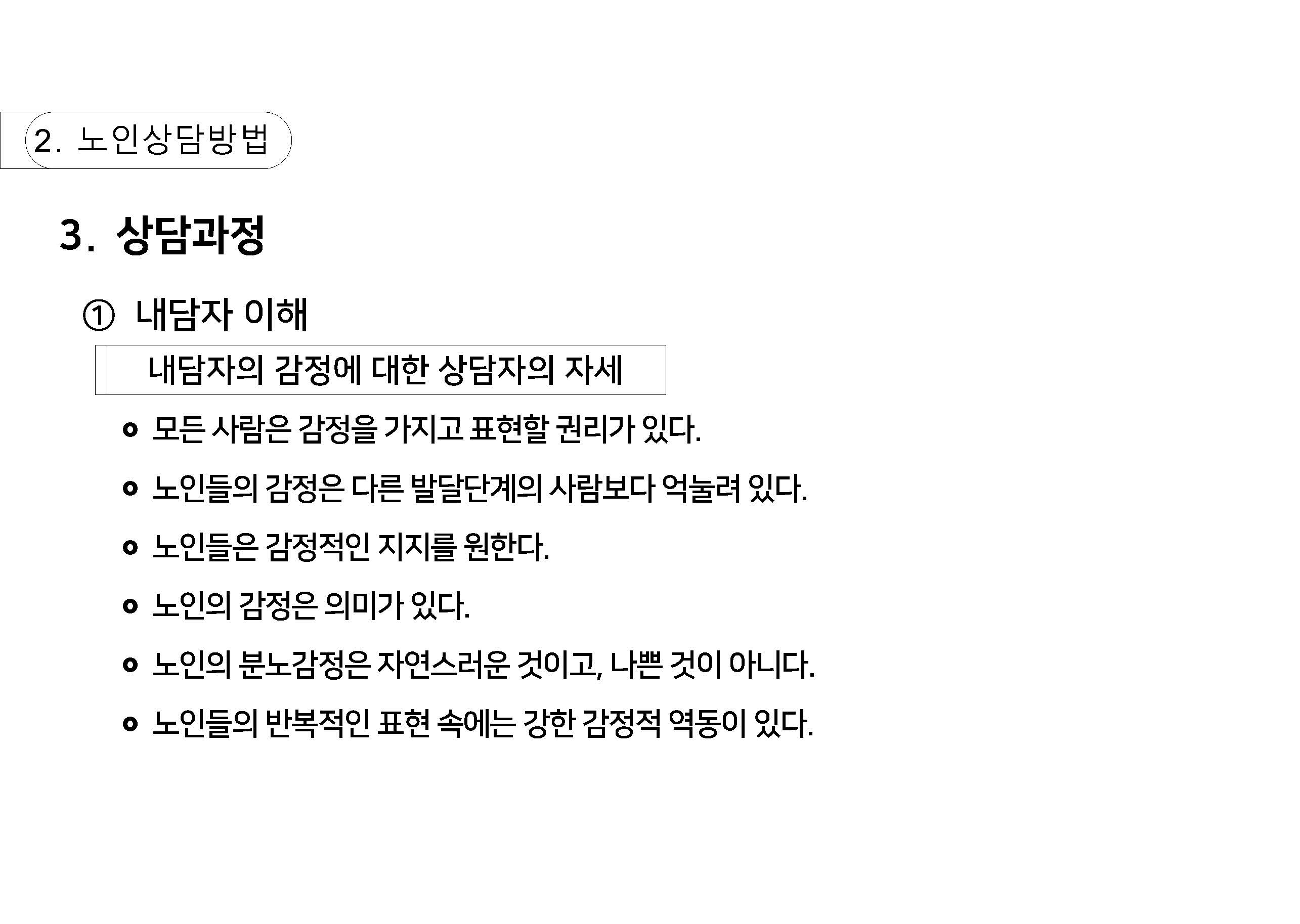 n_페이지_32.jpg