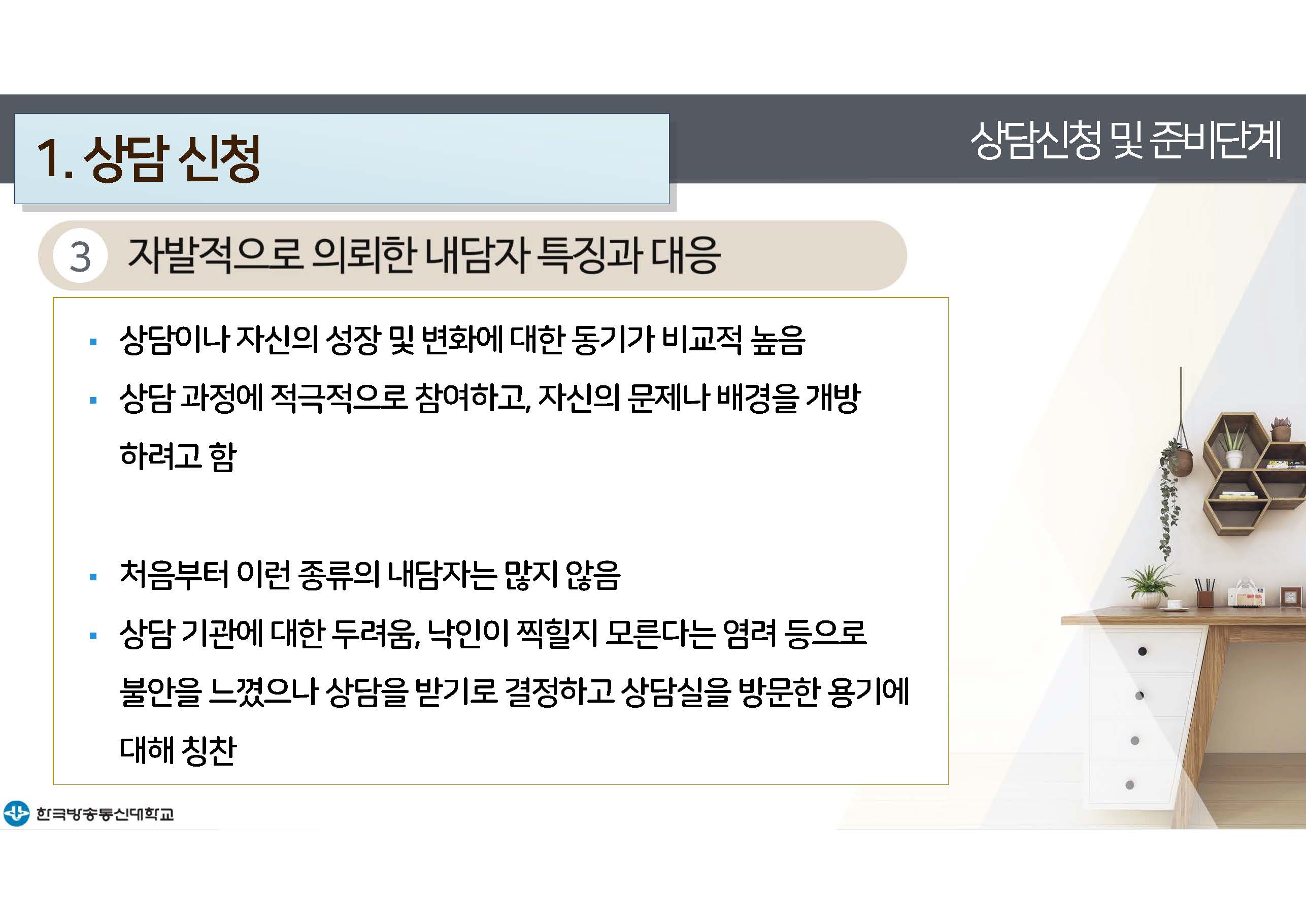 c_페이지_08.jpg