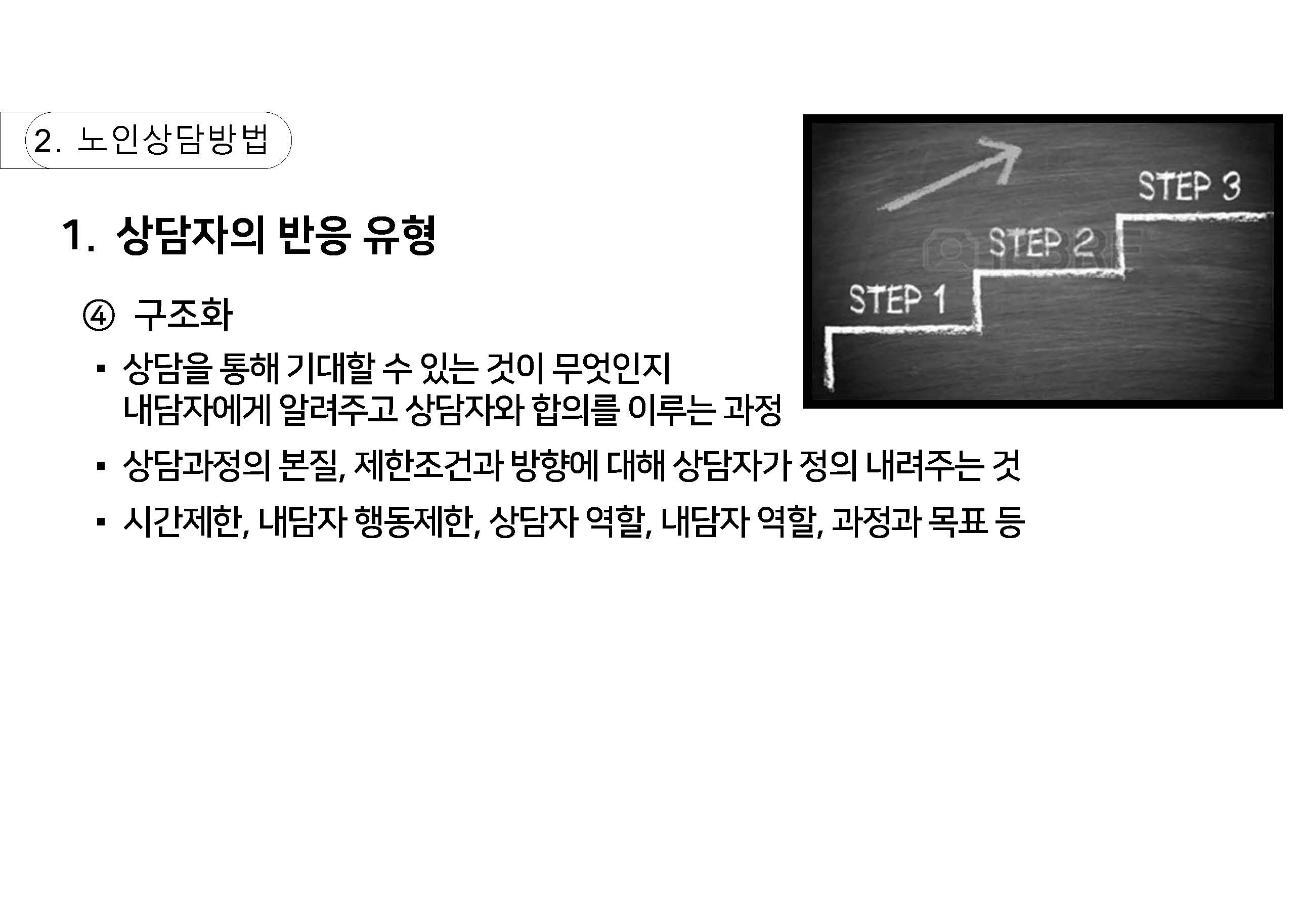 n_페이지_15.jpg
