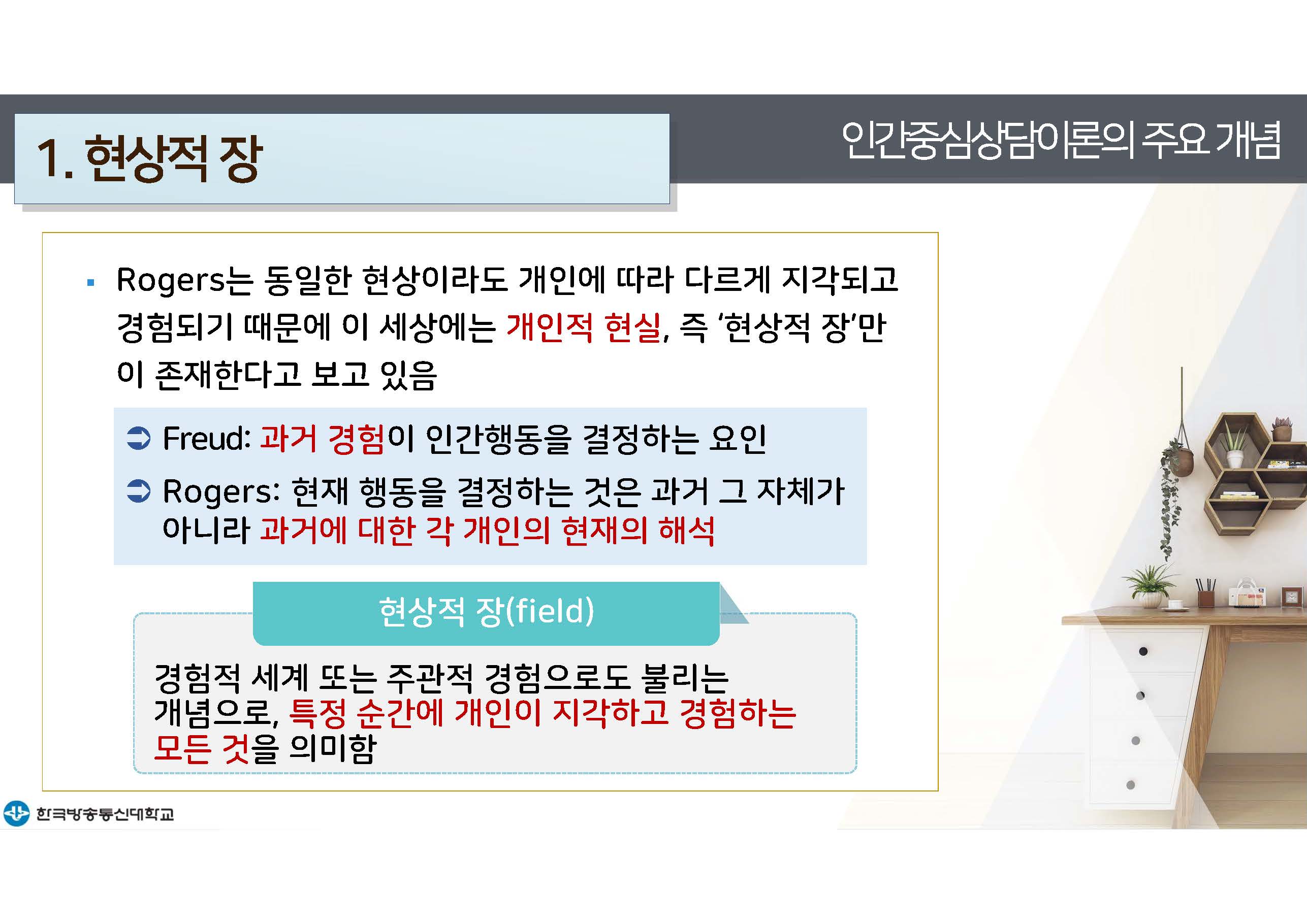 e_페이지_9-2.jpg