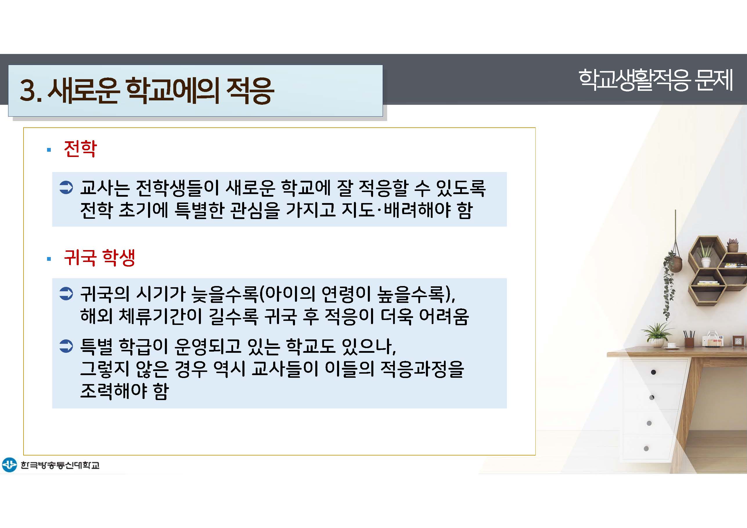 a_페이지_25.jpg