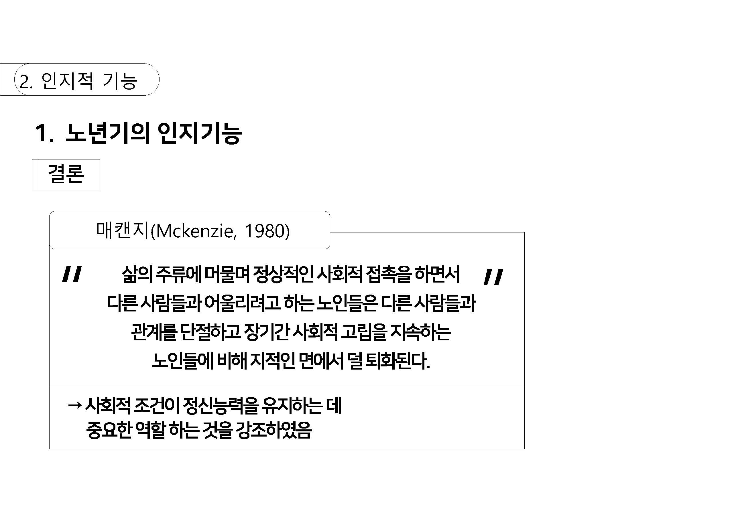 a_페이지_21.jpg