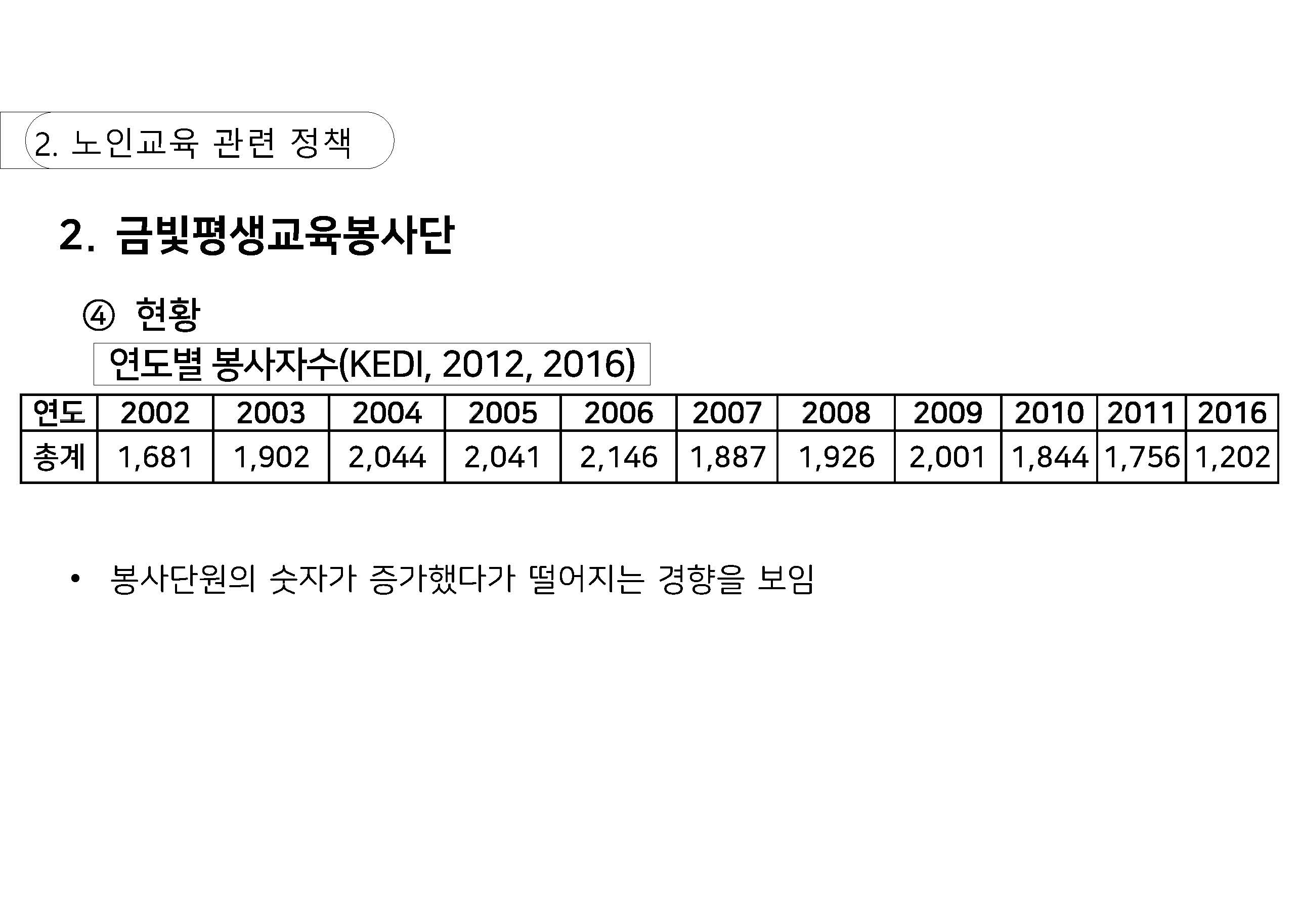 a_페이지_28.jpg