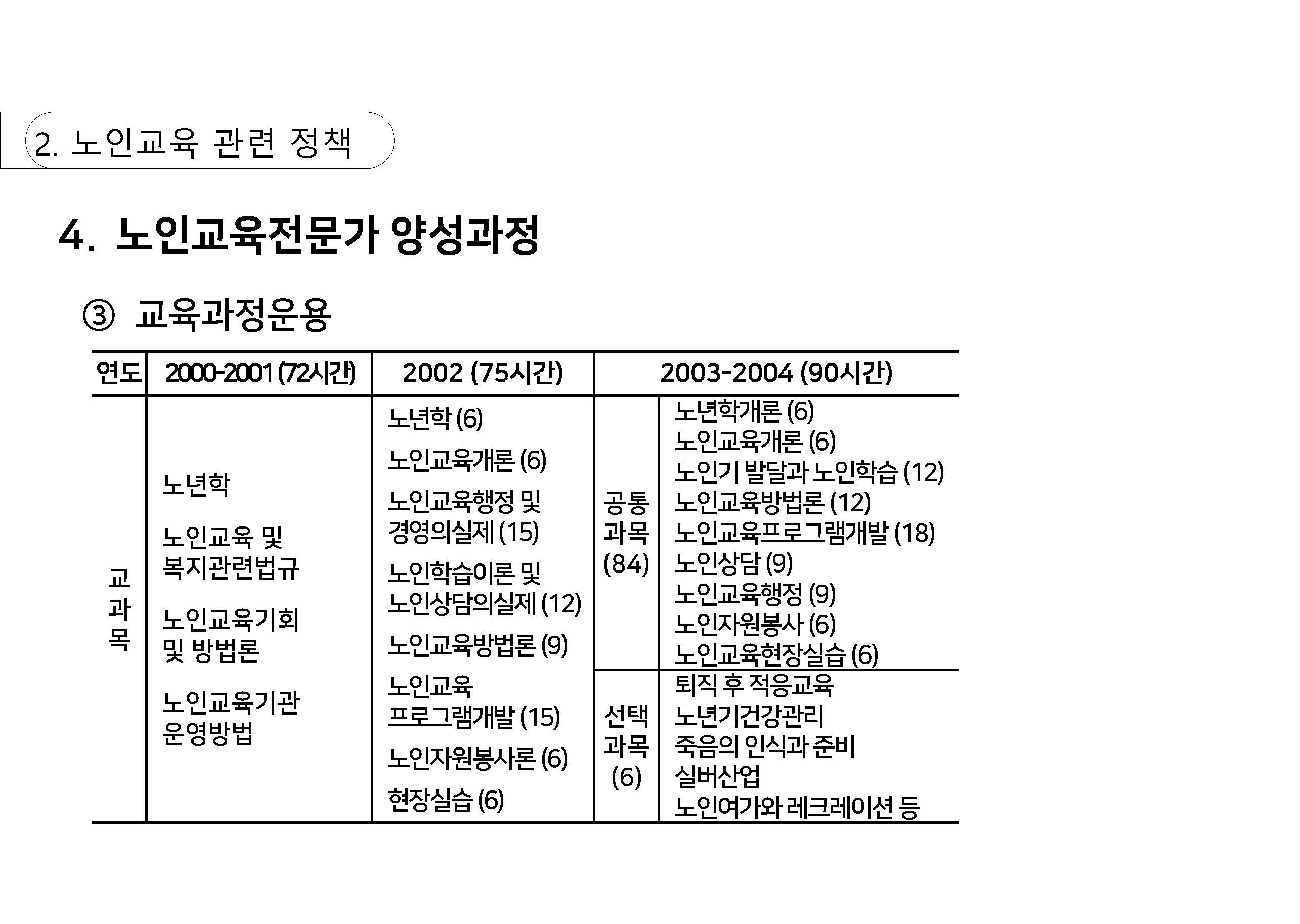 a_페이지_38.jpg