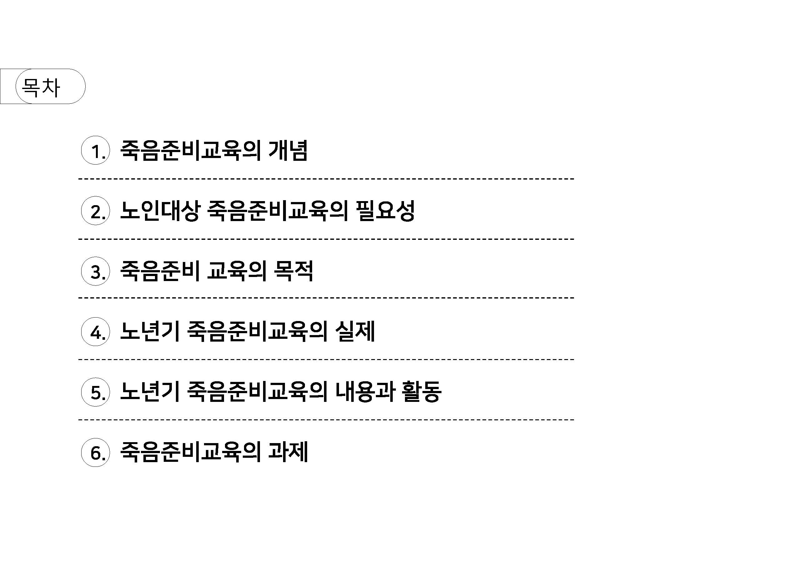 n_페이지_20.jpg