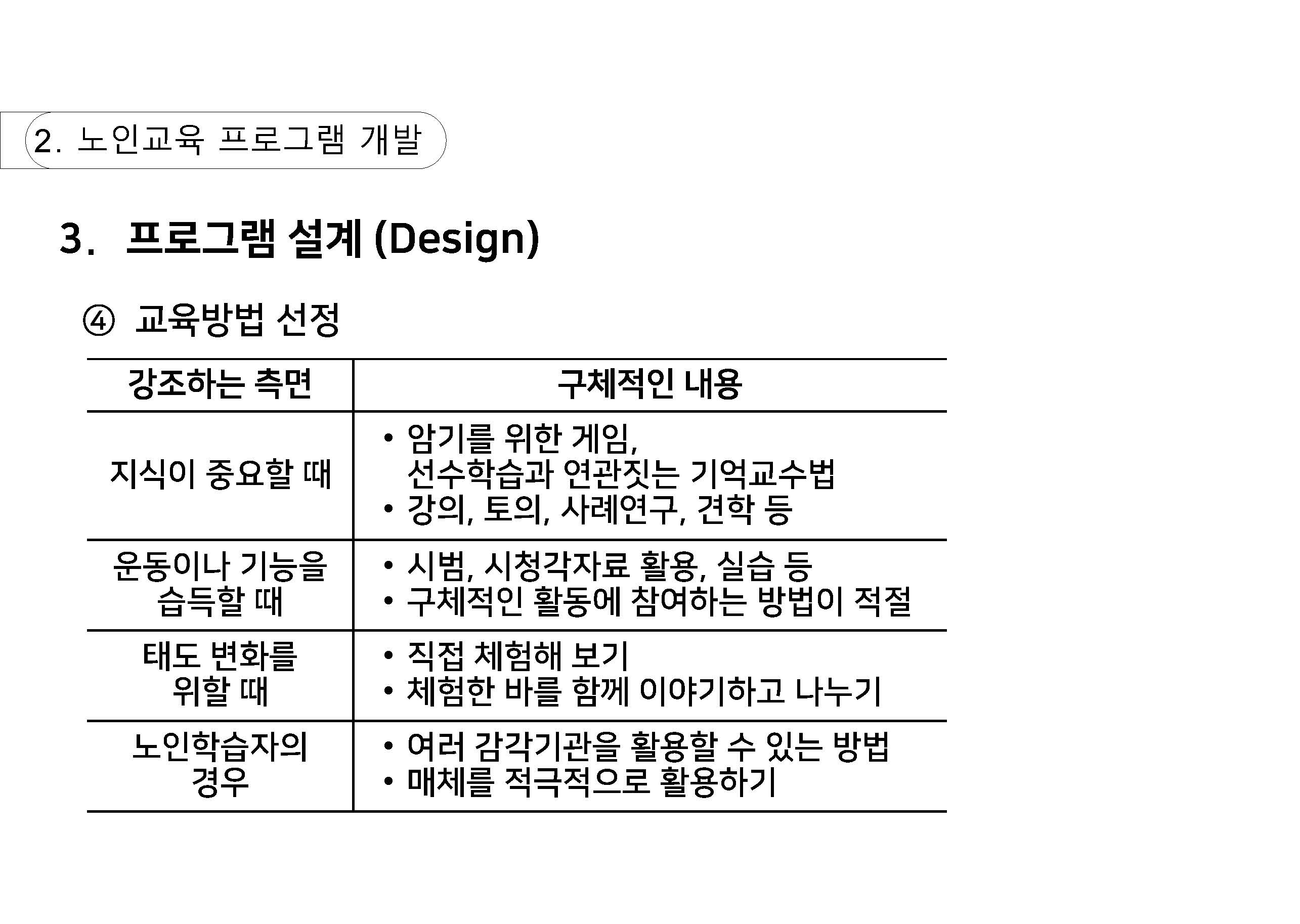 n_페이지_27.jpg