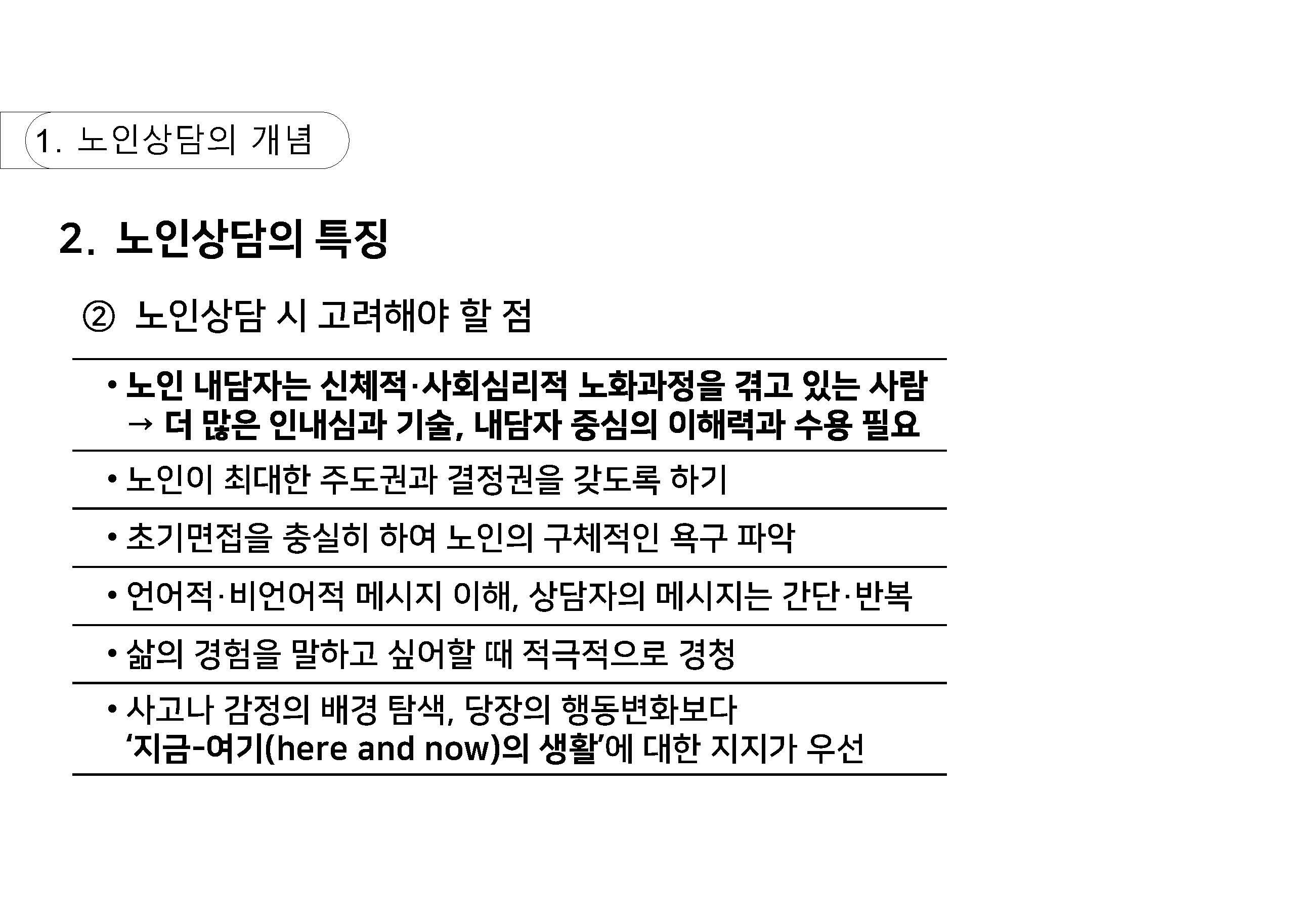 n_페이지_09.jpg