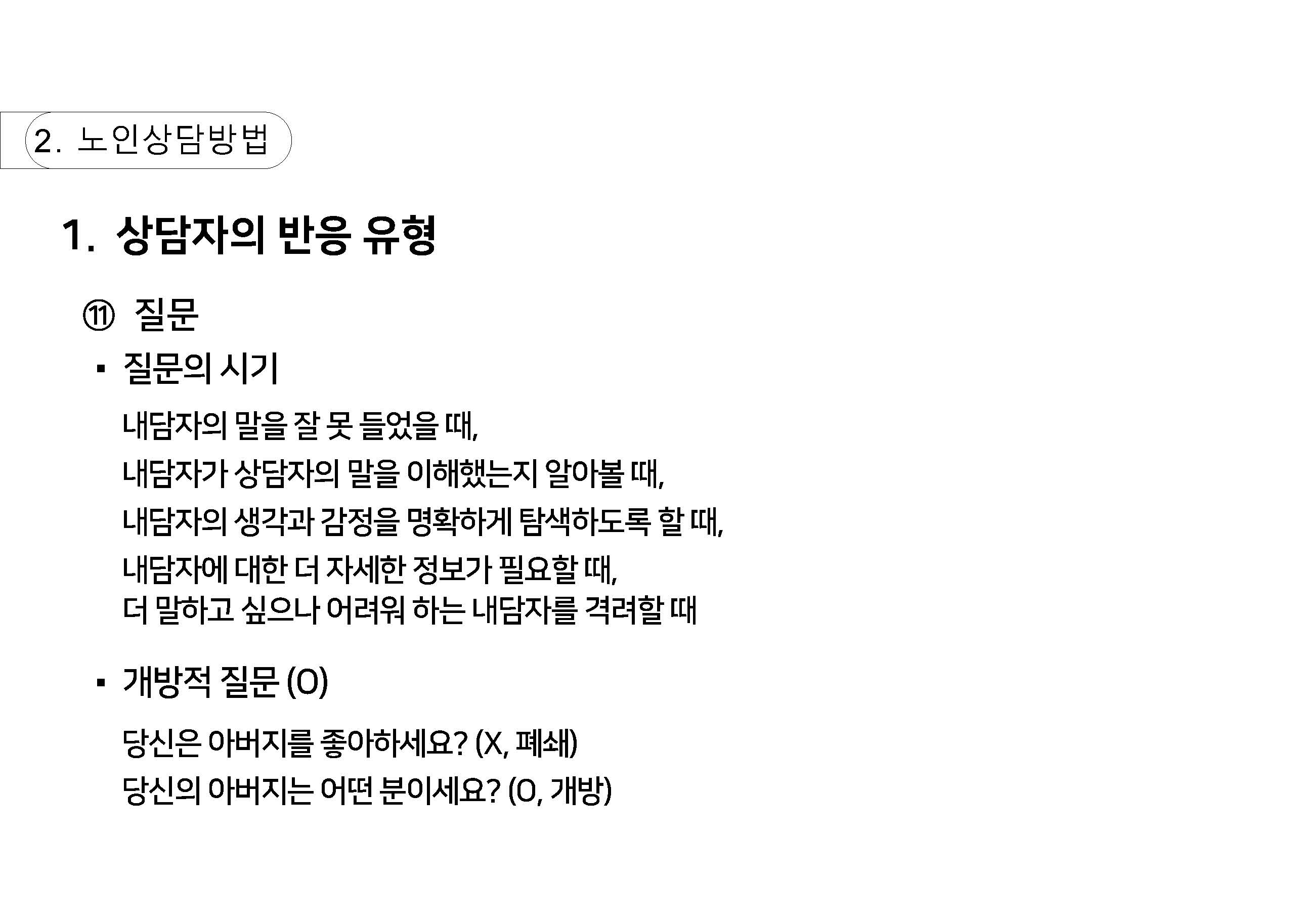 n_페이지_22.jpg