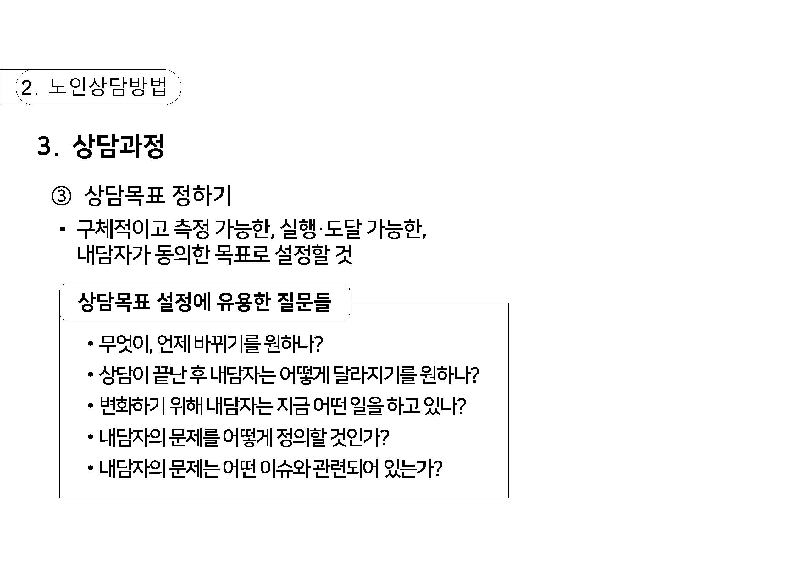 n_페이지_34.jpg