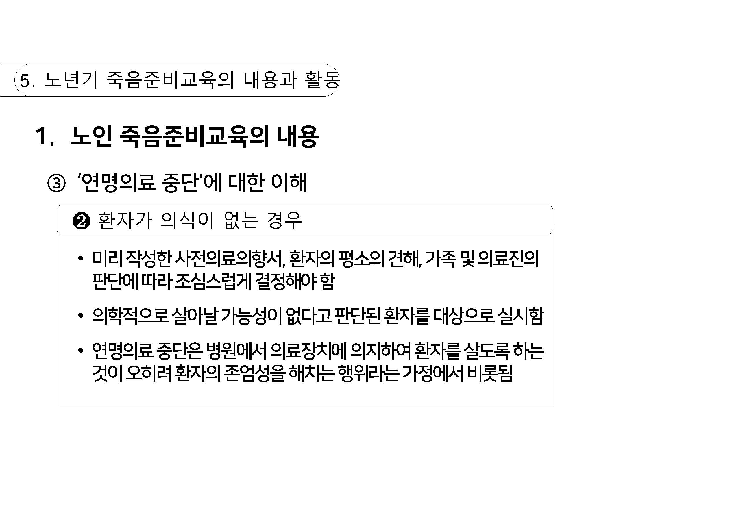 n_페이지_27.jpg