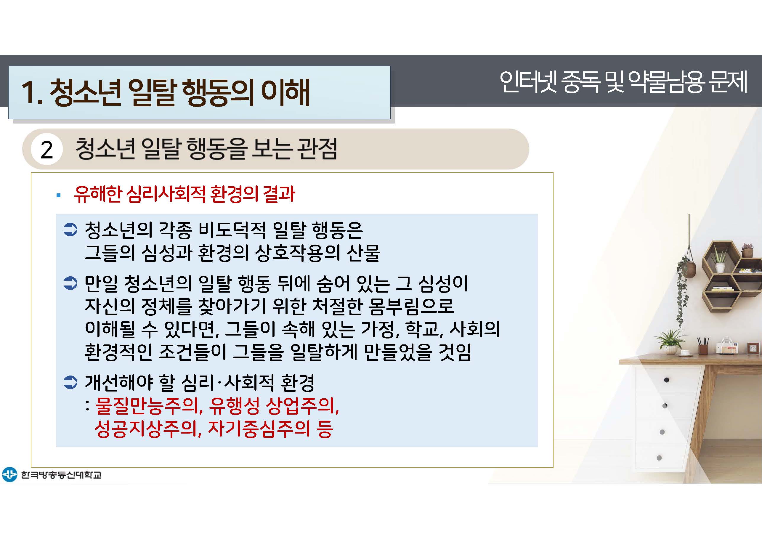a_페이지_31.jpg