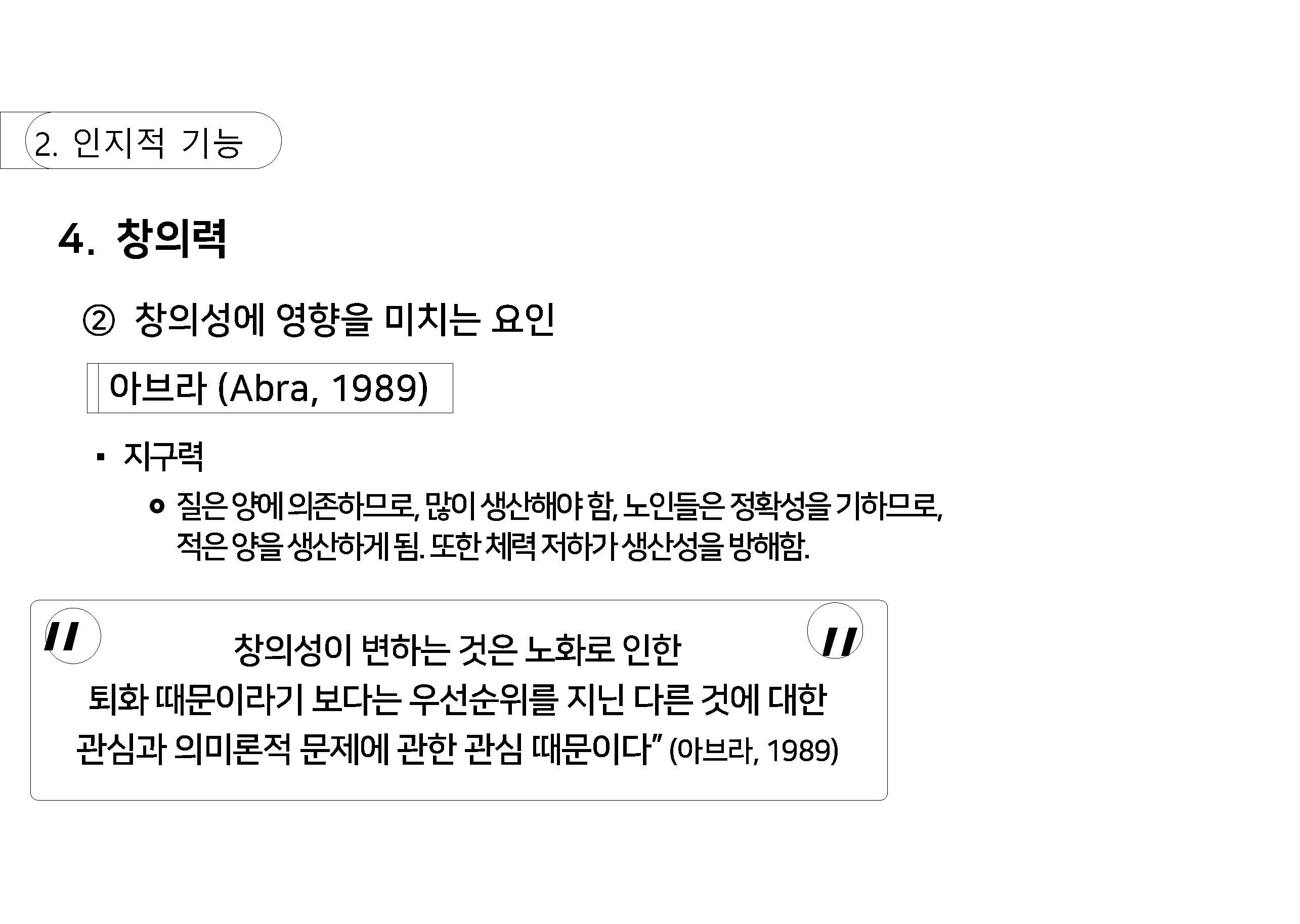 a_페이지_29.jpg