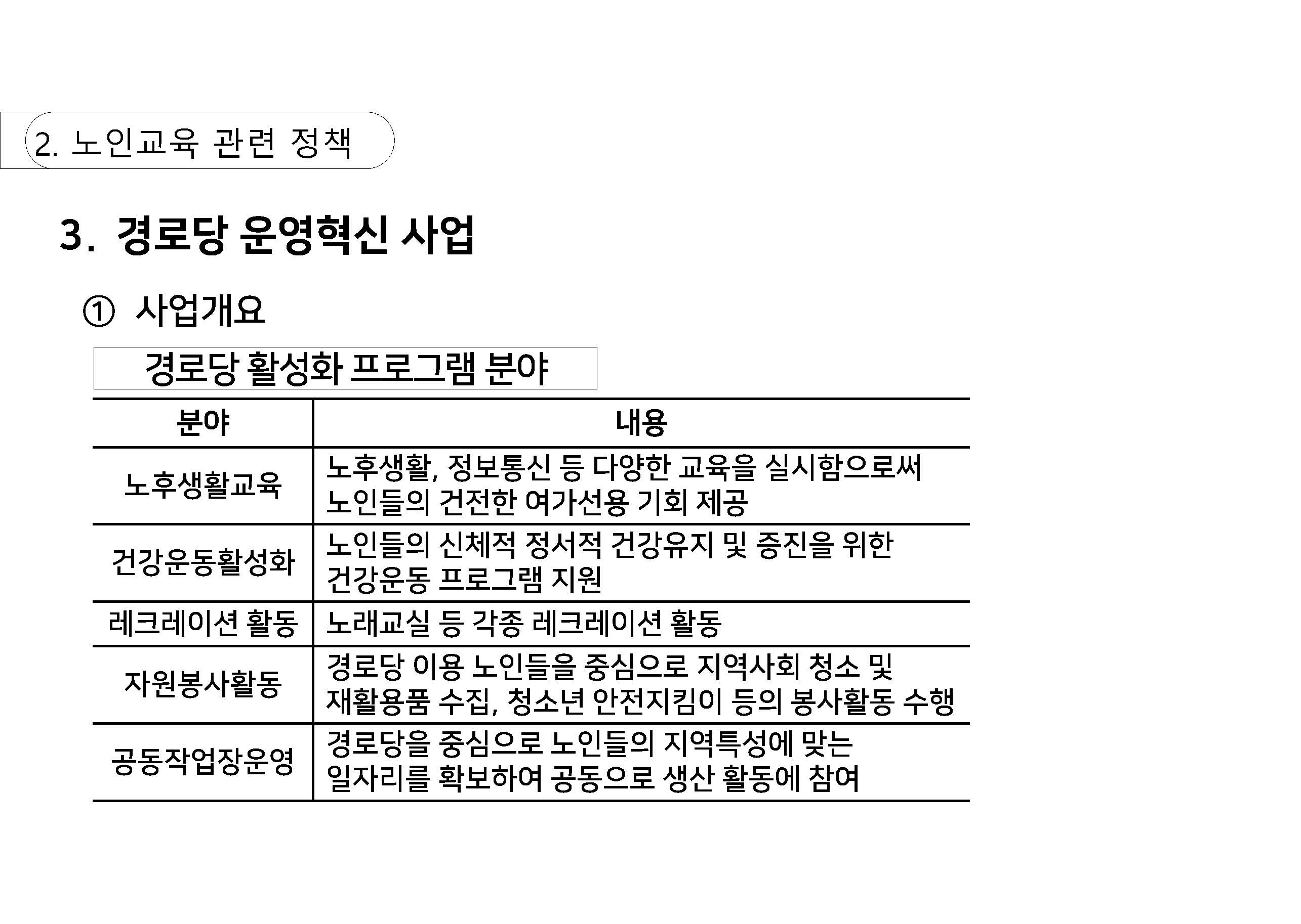 a_페이지_34.jpg