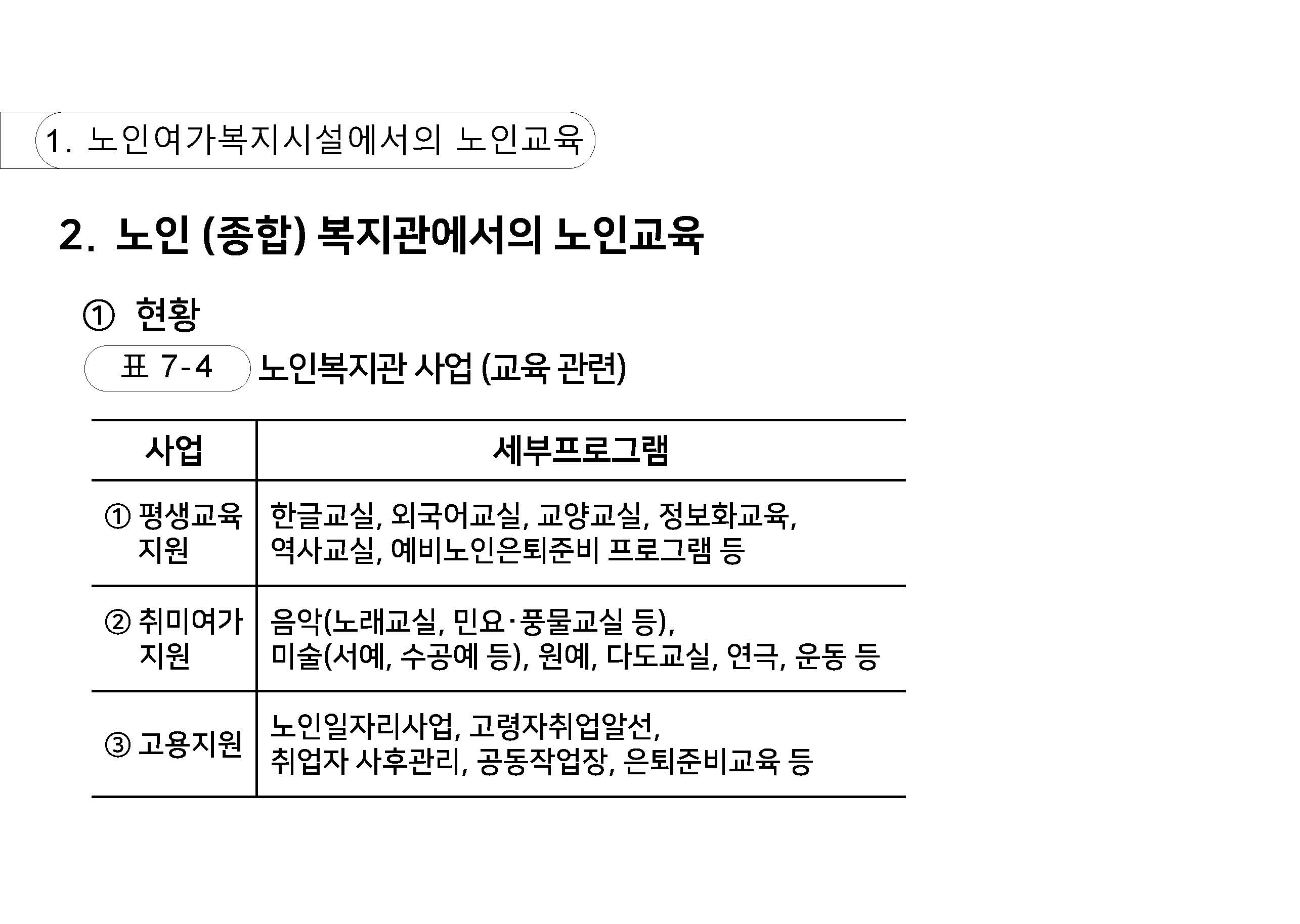 a_페이지_08.jpg