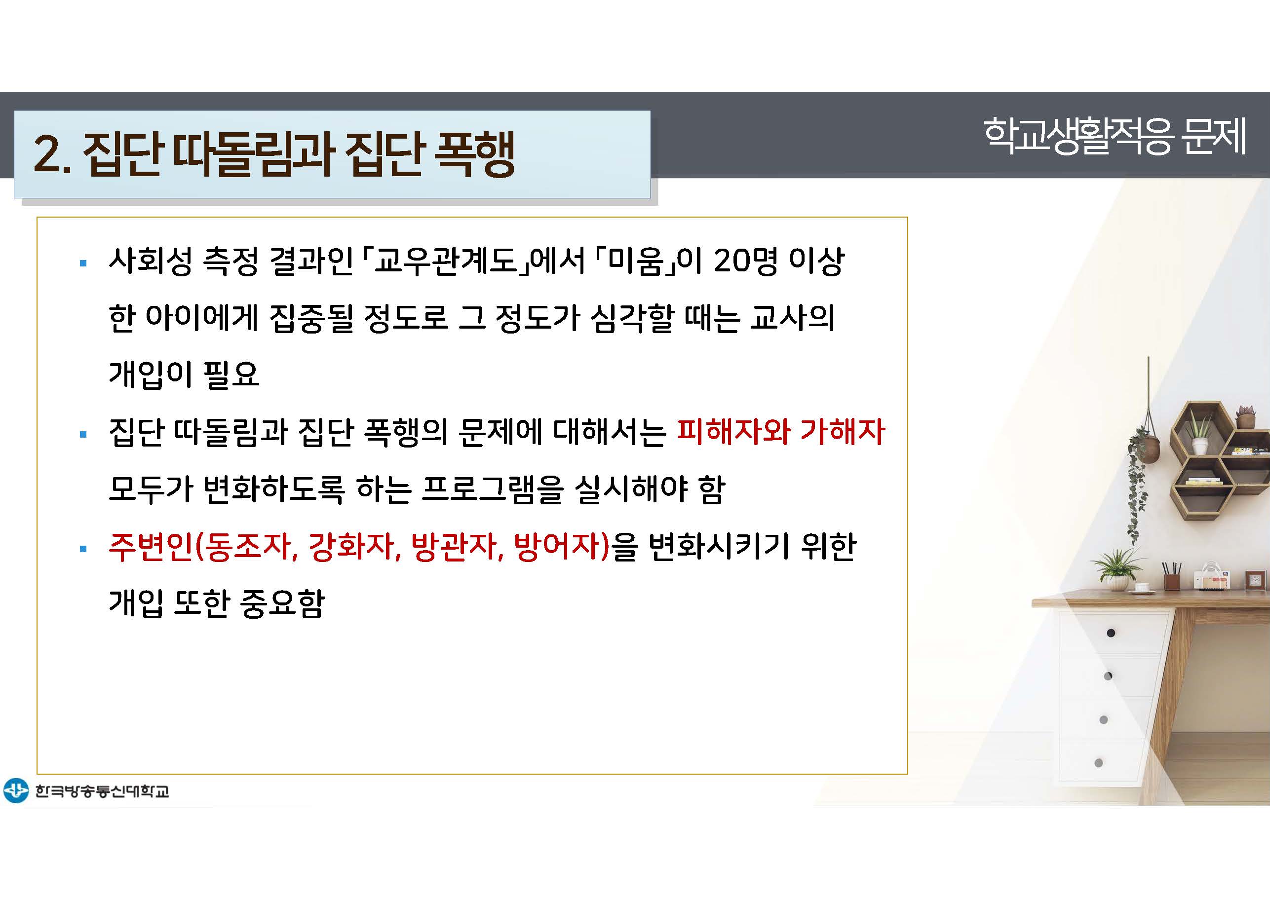 a_페이지_23.jpg