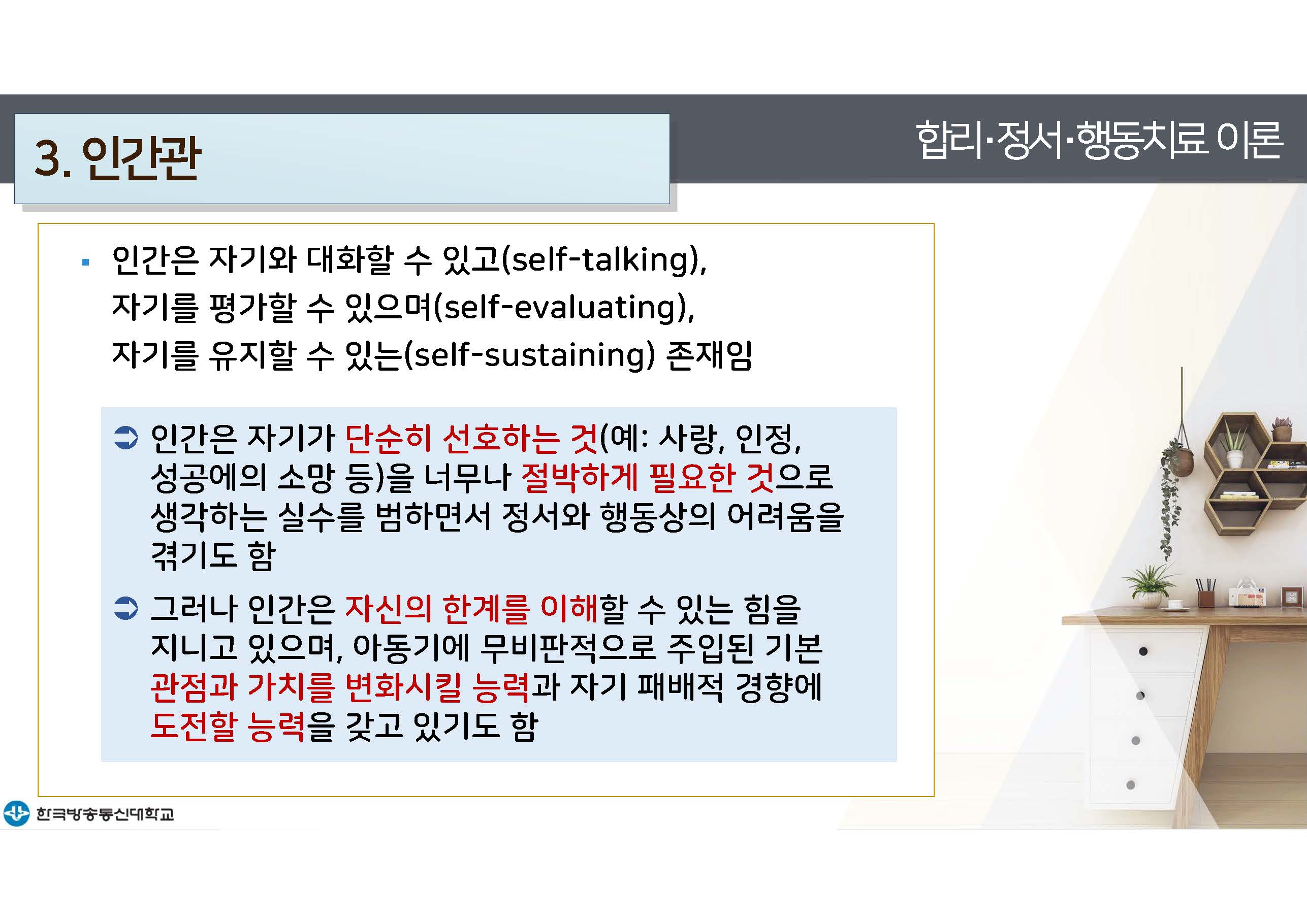 a_페이지_11.jpg