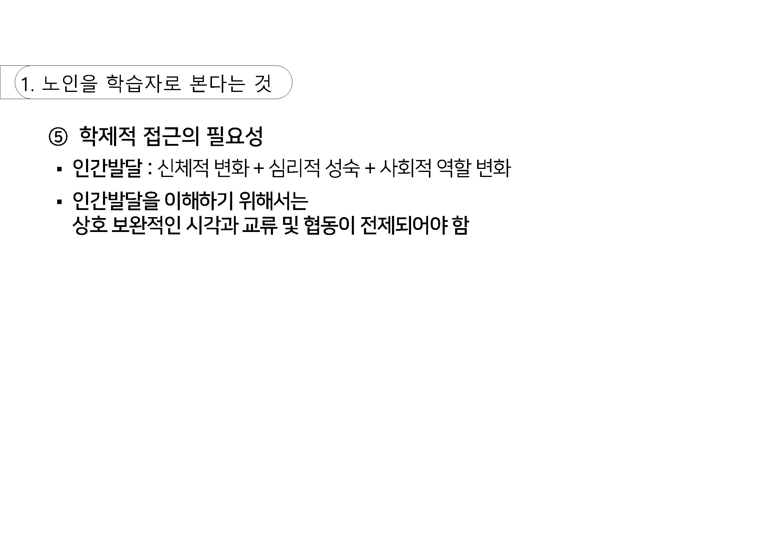 a_페이지_08.jpg