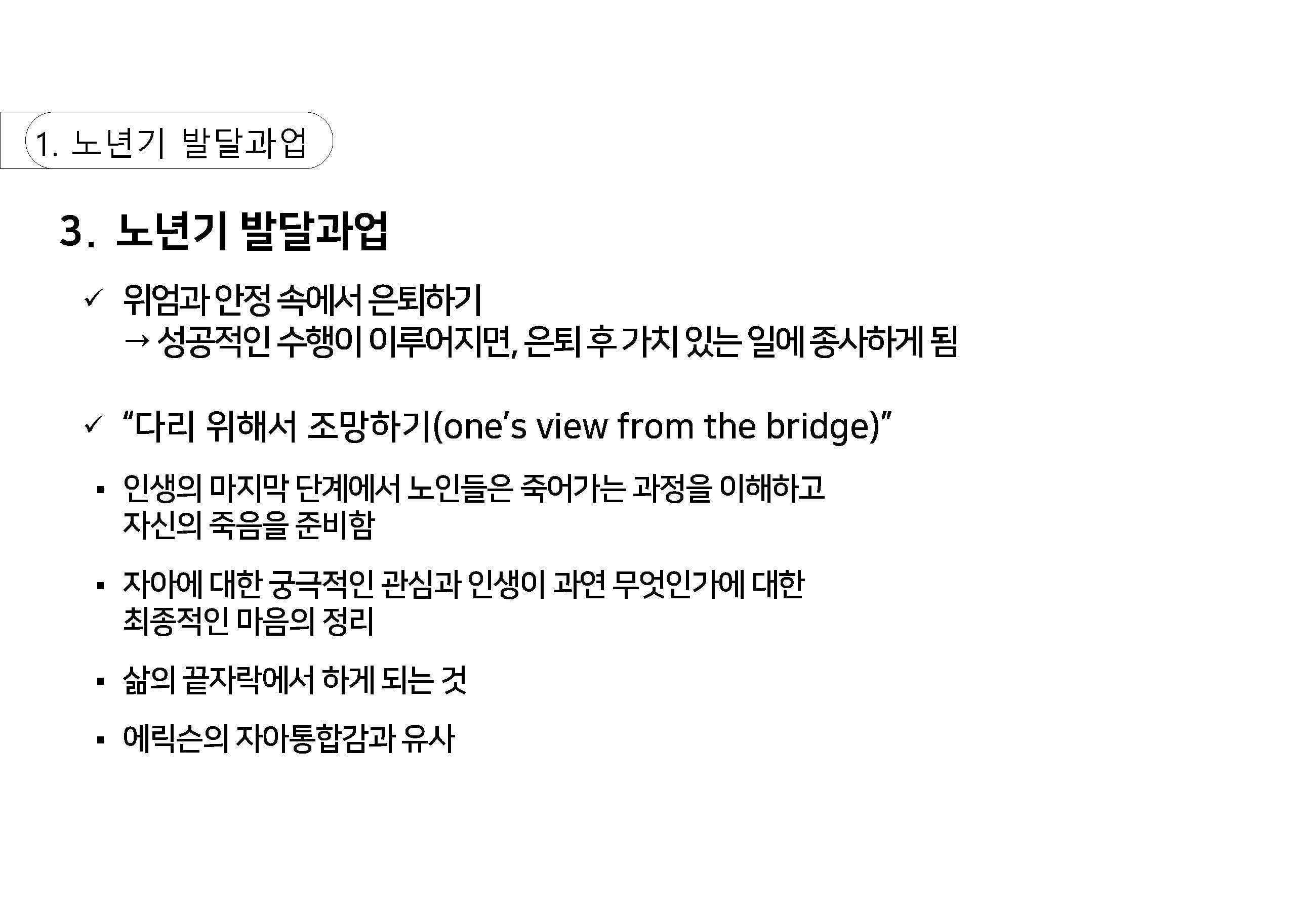 a_페이지_14.jpg