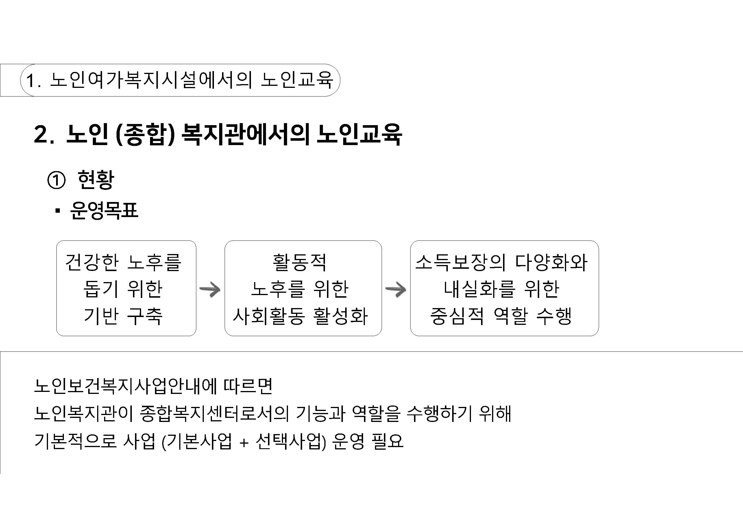 a_페이지_07.jpg