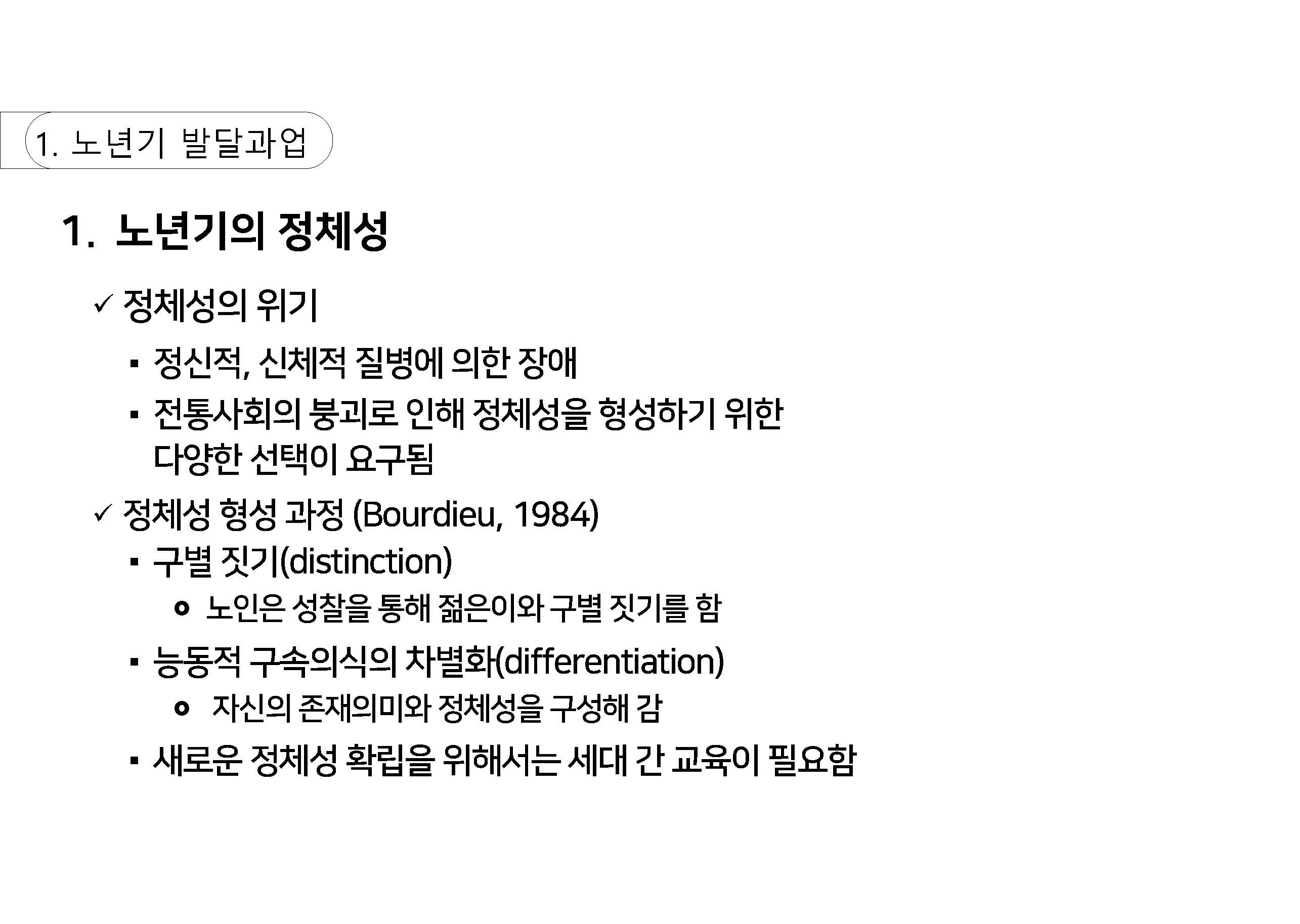 a_페이지_06.jpg